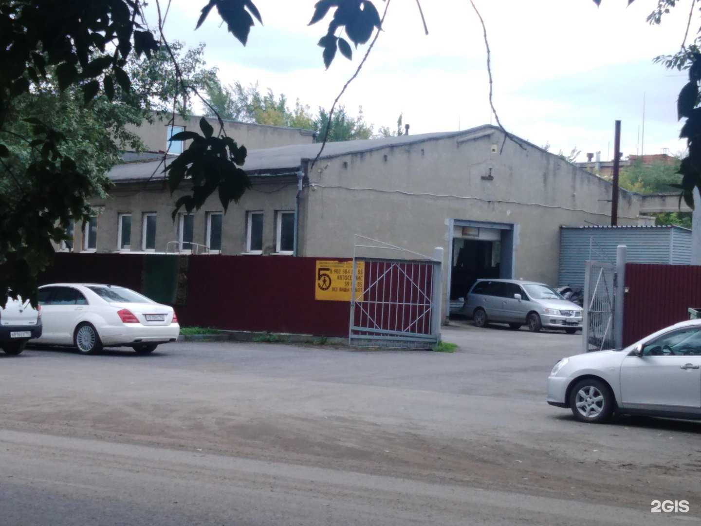 Отзывы на компанию 5 элемент в Кемерове c фото - фотография 2 из 2