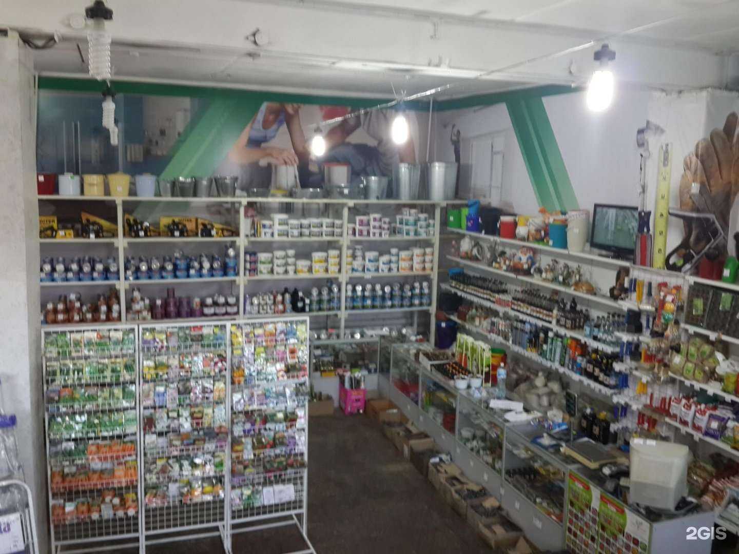 Отзывы на компанию Дом и сад в Новокузнецке c фото