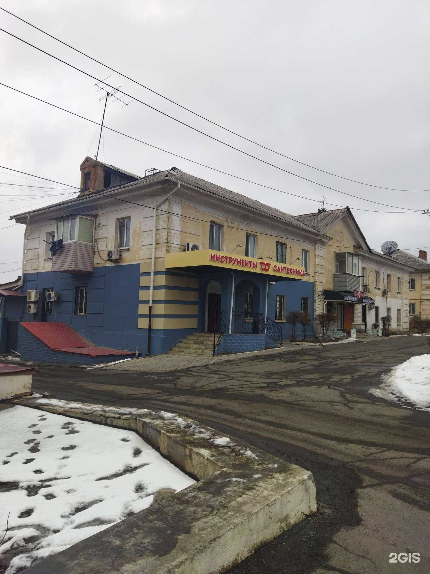 Отзывы на компанию Основы холода в Артёме c фото - фотография 2 из 2