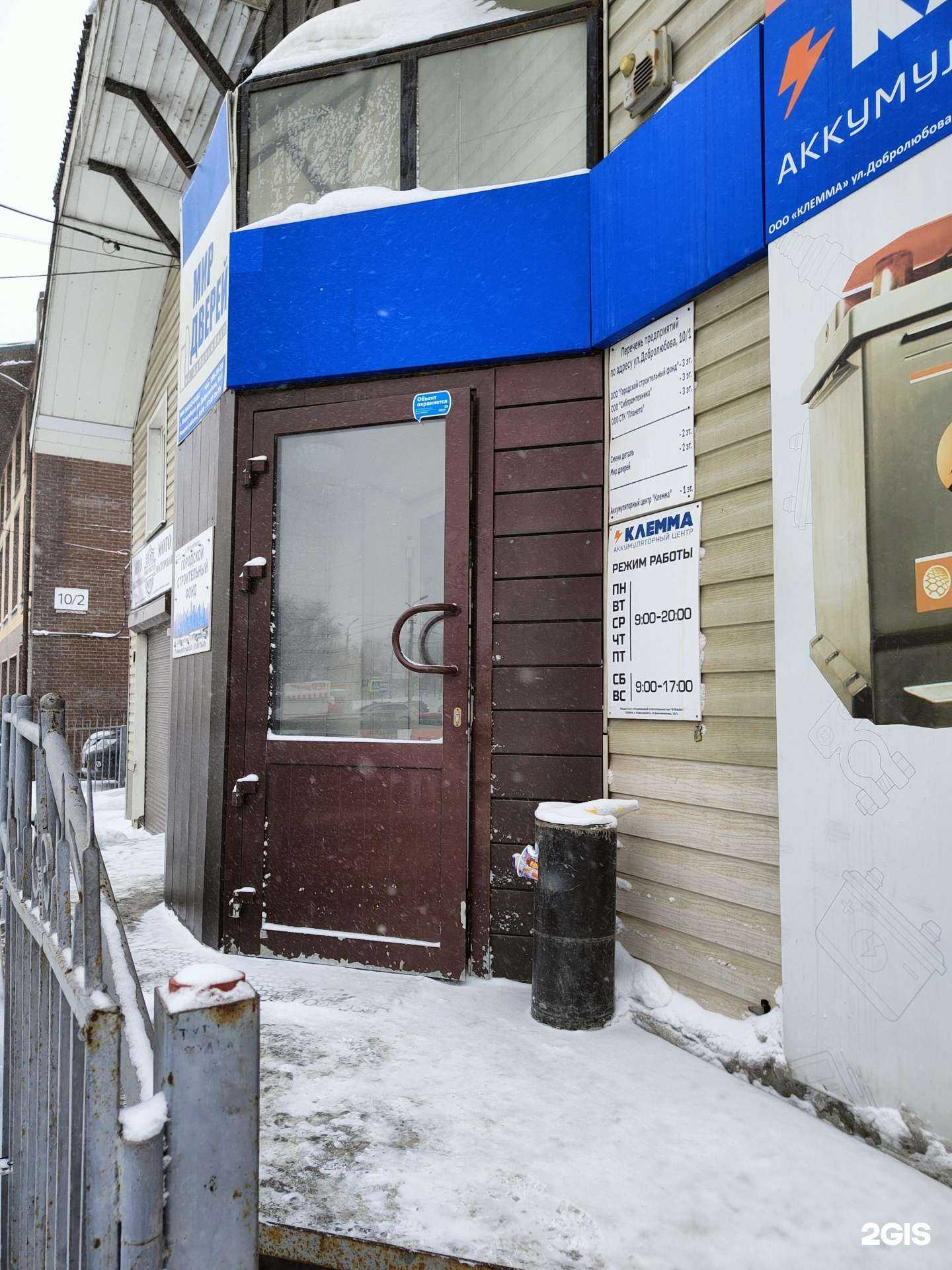 Отзывы на компанию Сибпромтехника в г. Новосибирск c фото