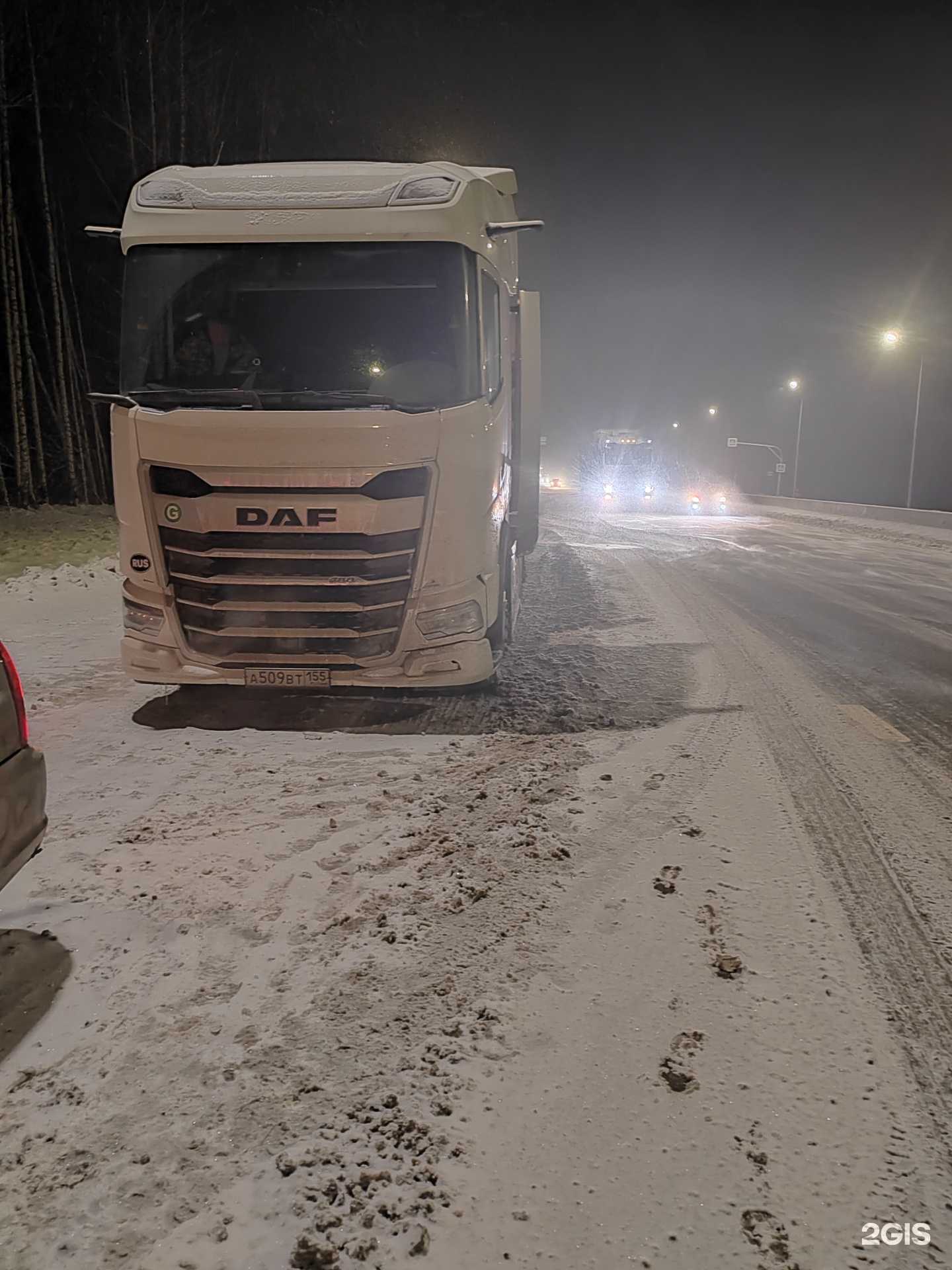 Отзывы на компанию АвтоТехПомощь159 в Перми c фото