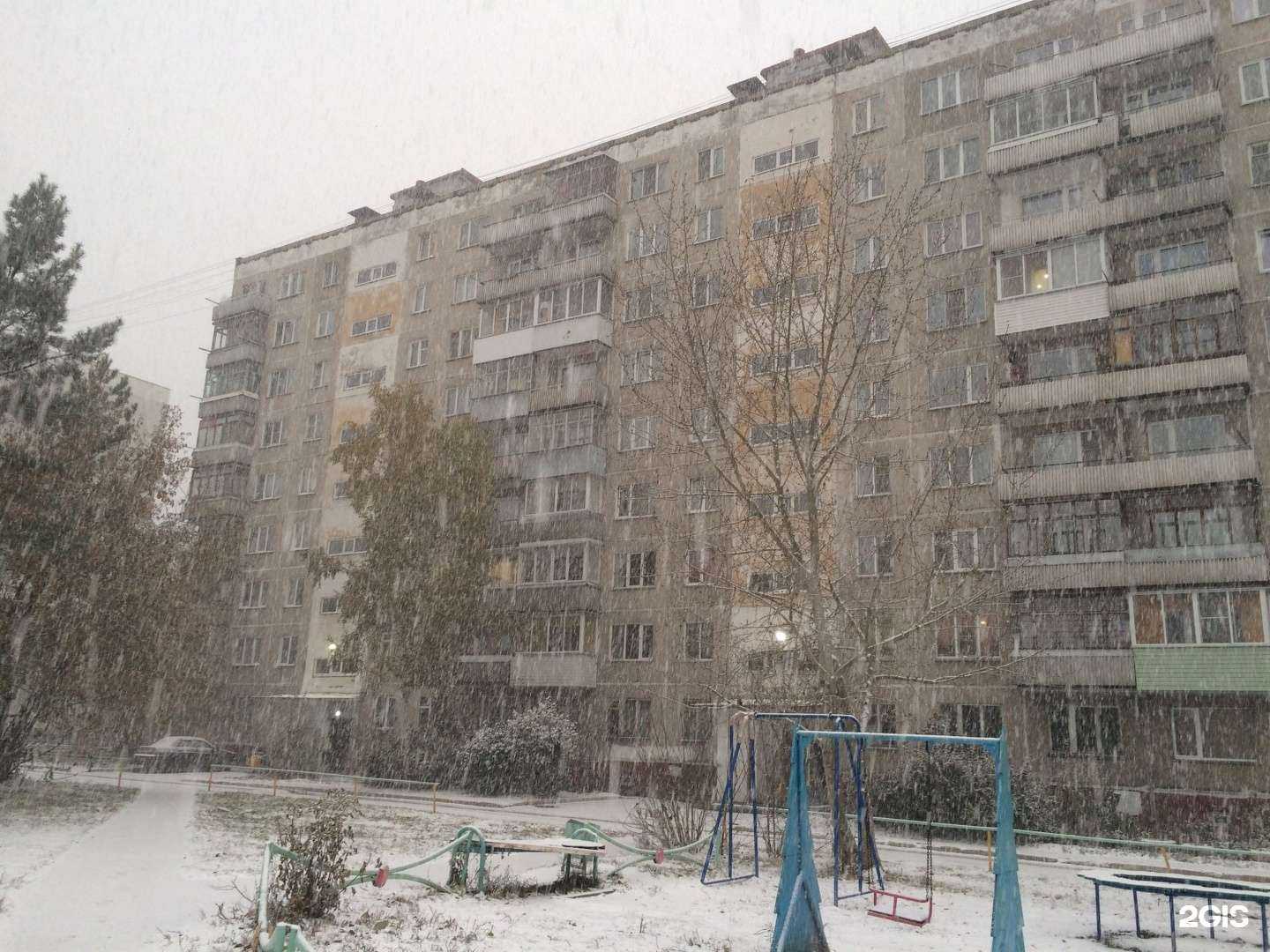 Отзывы на компанию Магазин оптики в Новосибирске c фото - фотография 2 из 2