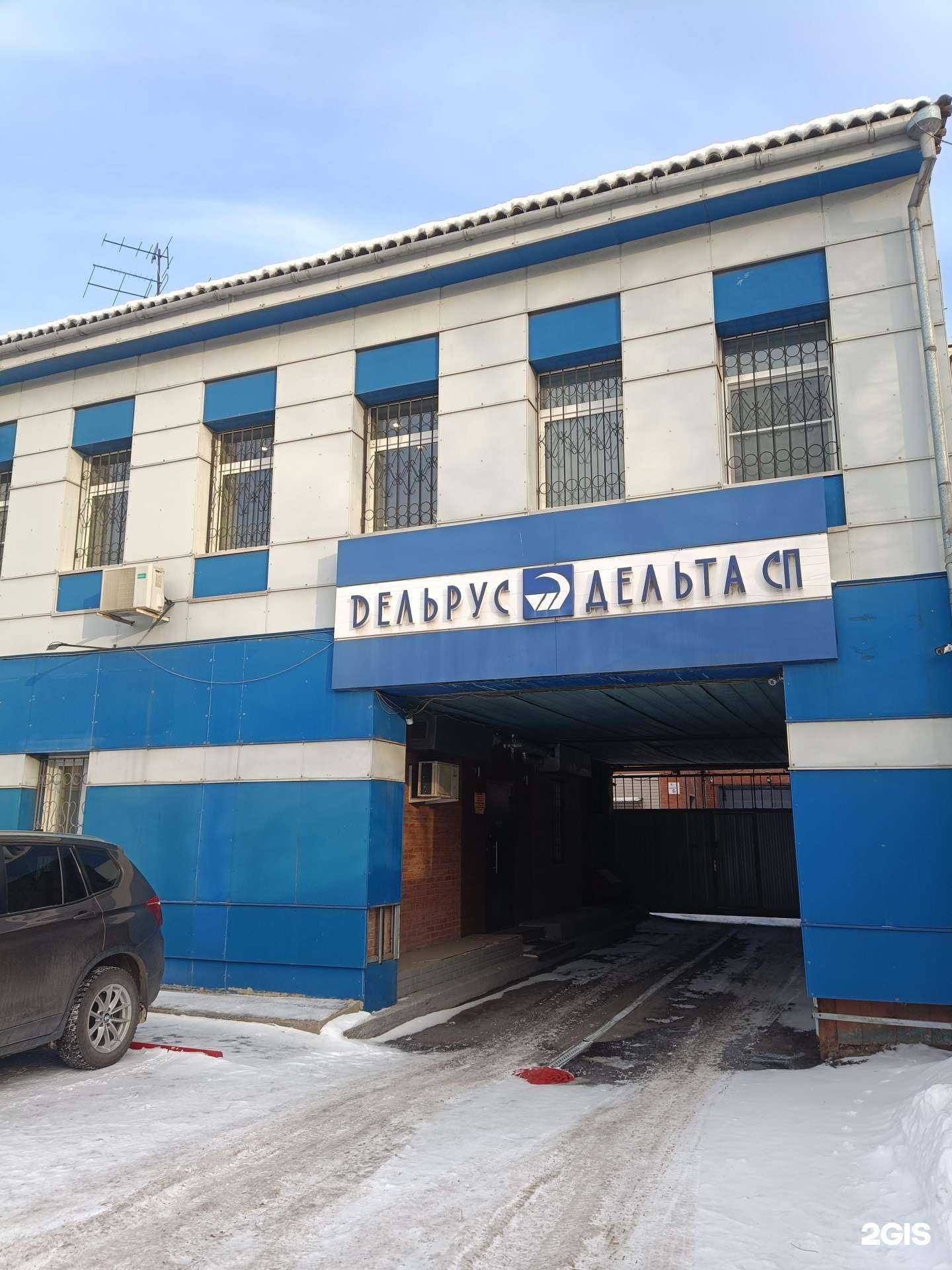 Отзывы на компанию Далс в Красноярске c фото