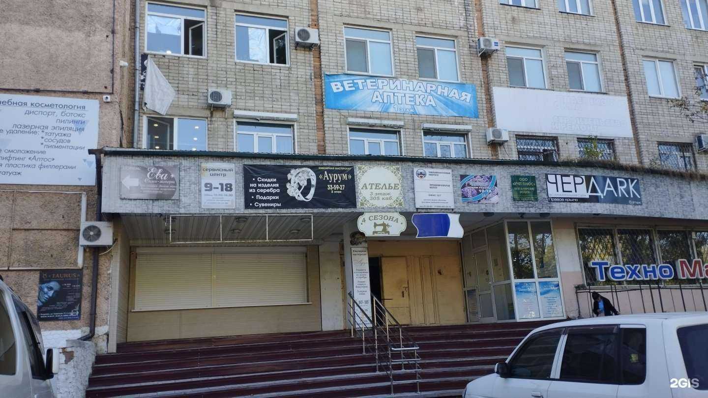 Отзывы на компанию Учет плюс в г. Уссурийск c фото