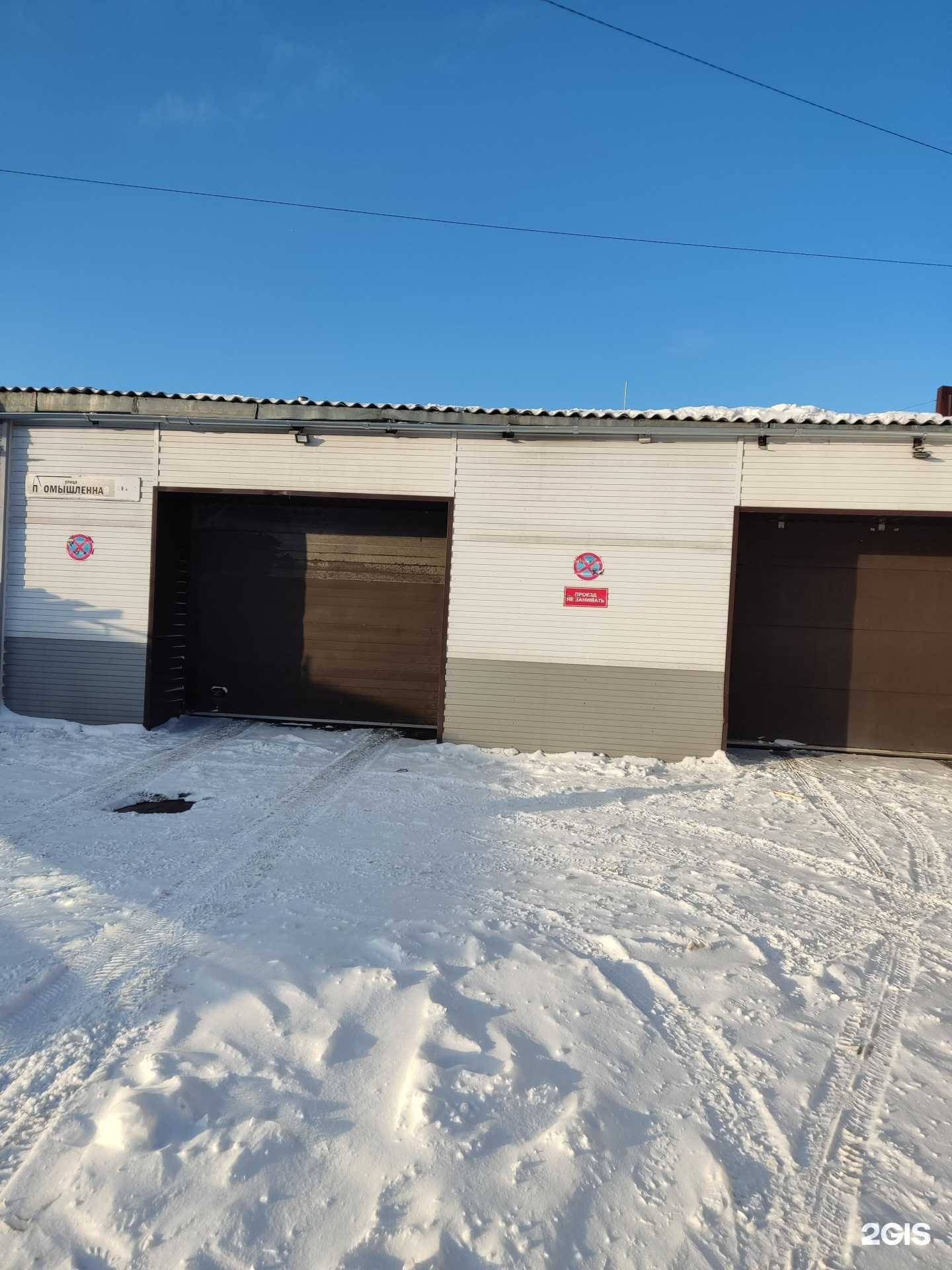 Отзывы на компанию На Промышленной в Барнауле c фото