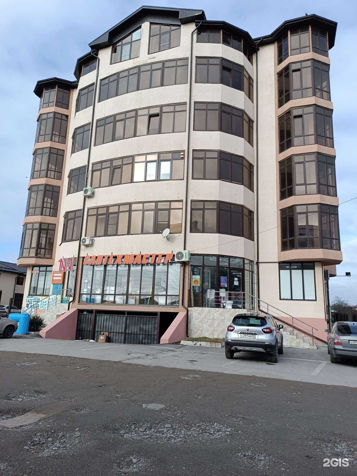 Отзывы на компанию Сантехмастер в Баксане c фото - фотография 2 из 2