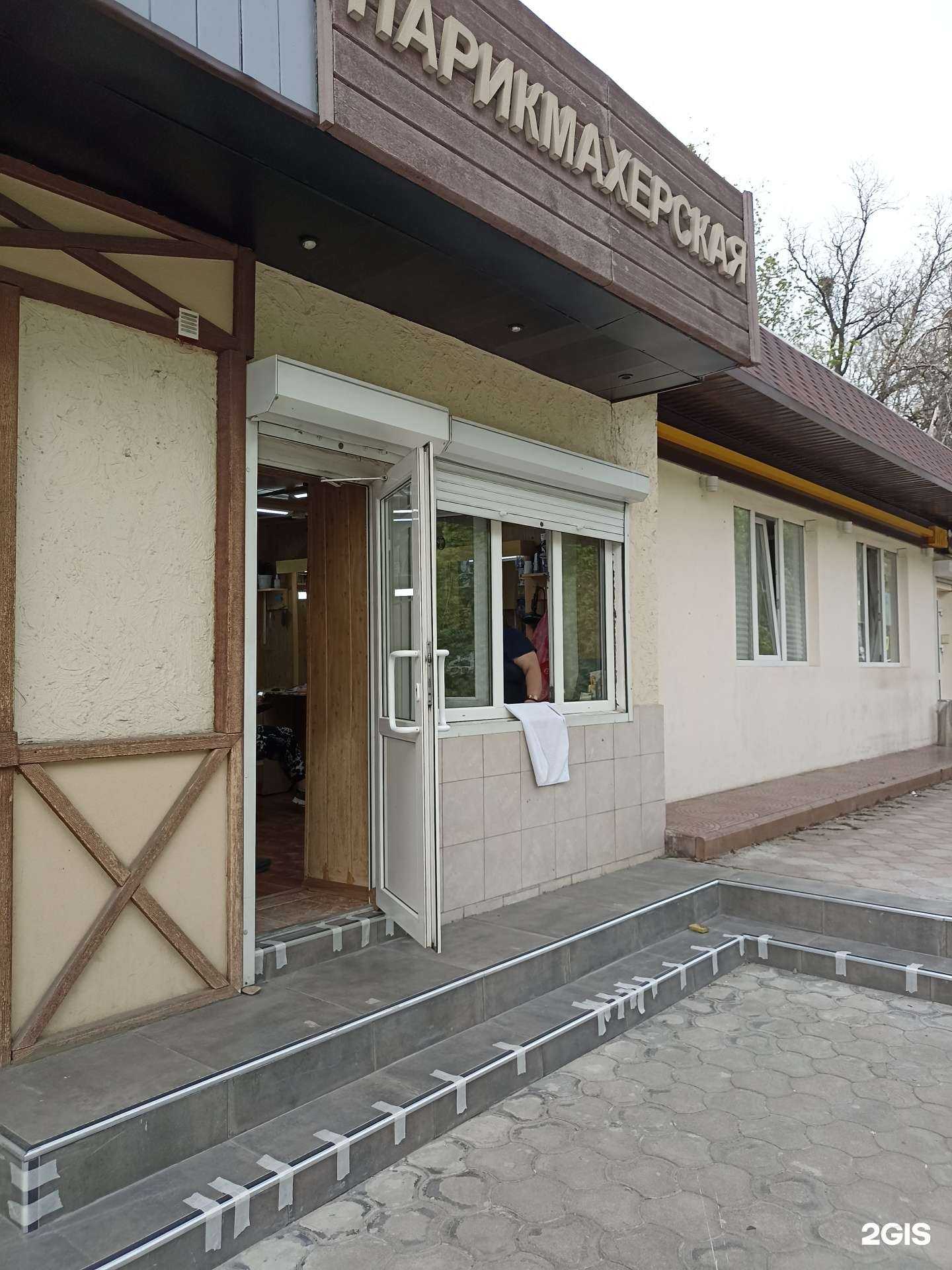 Отзывы на компанию Парикмахерская в г. Кисловодск c фото