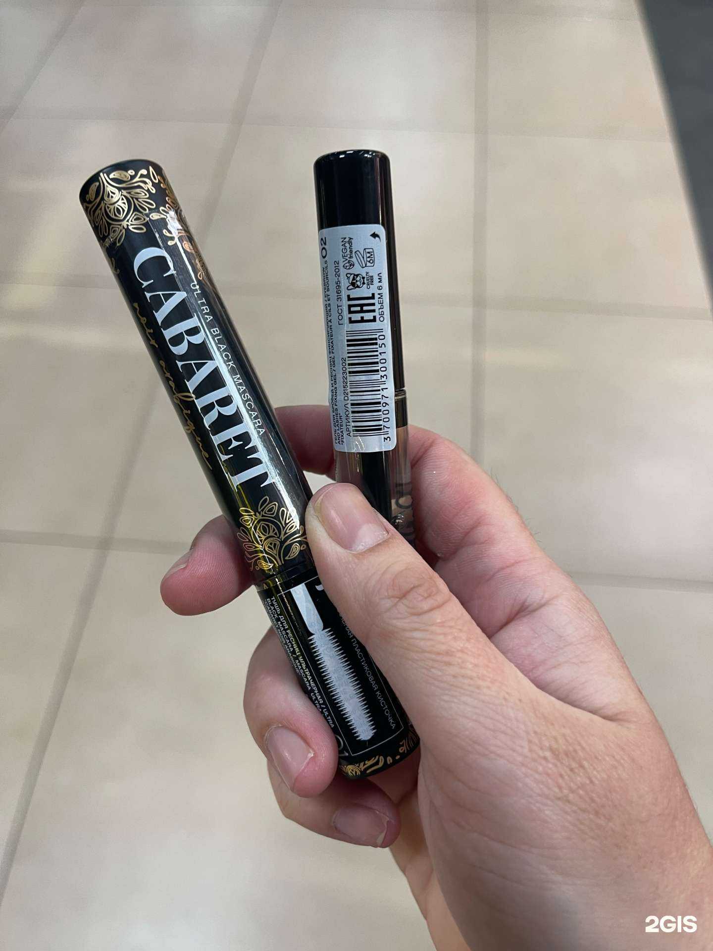 Отзывы на компанию Подружка в Калининграде c фото