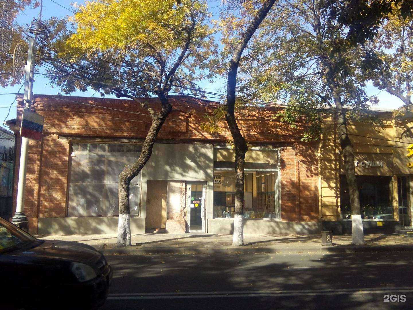 Отзывы на компанию Рюмка в Краснодаре c фото - фотография 2 из 2