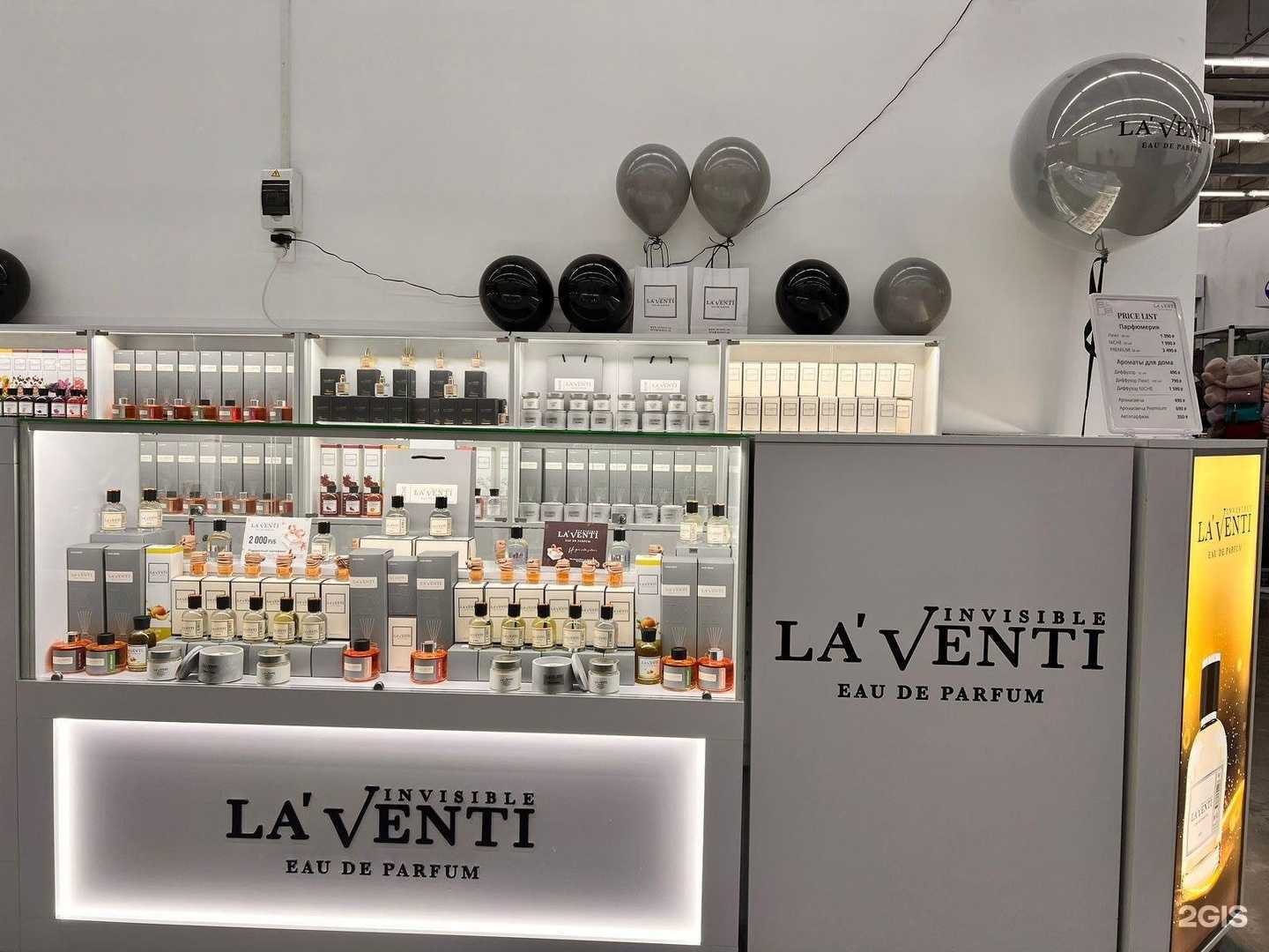 Отзывы на компанию La`venti parfum в г. Иркутск c фото