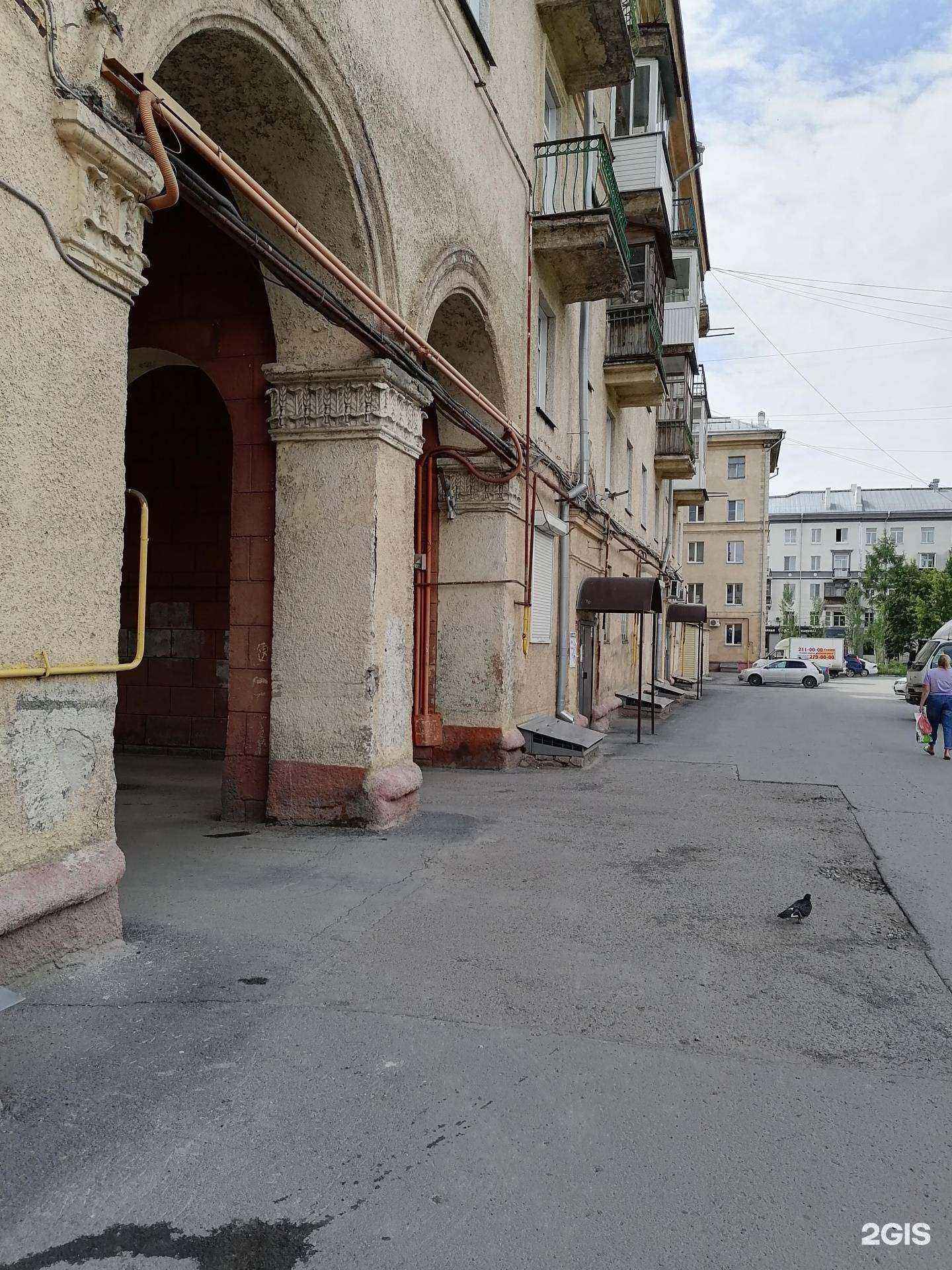 Отзывы на компанию Моя аптека  в Новосибирске c фото - фотография 2 из 2