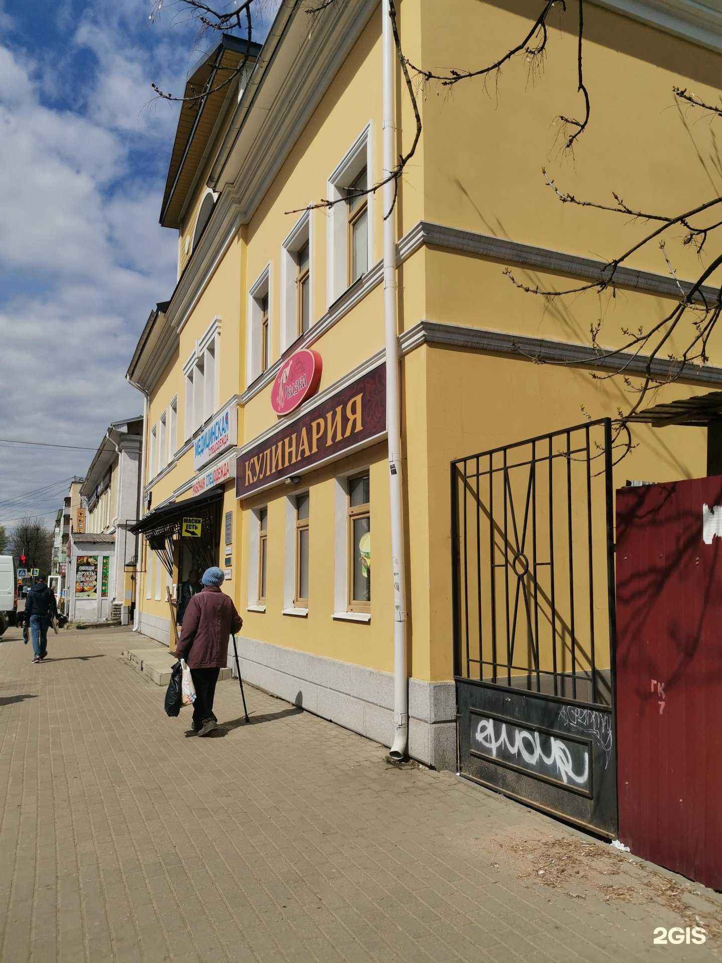 Отзывы на компанию Магазин медицинской спецодежды в Твери c фото - фотография 2 из 2