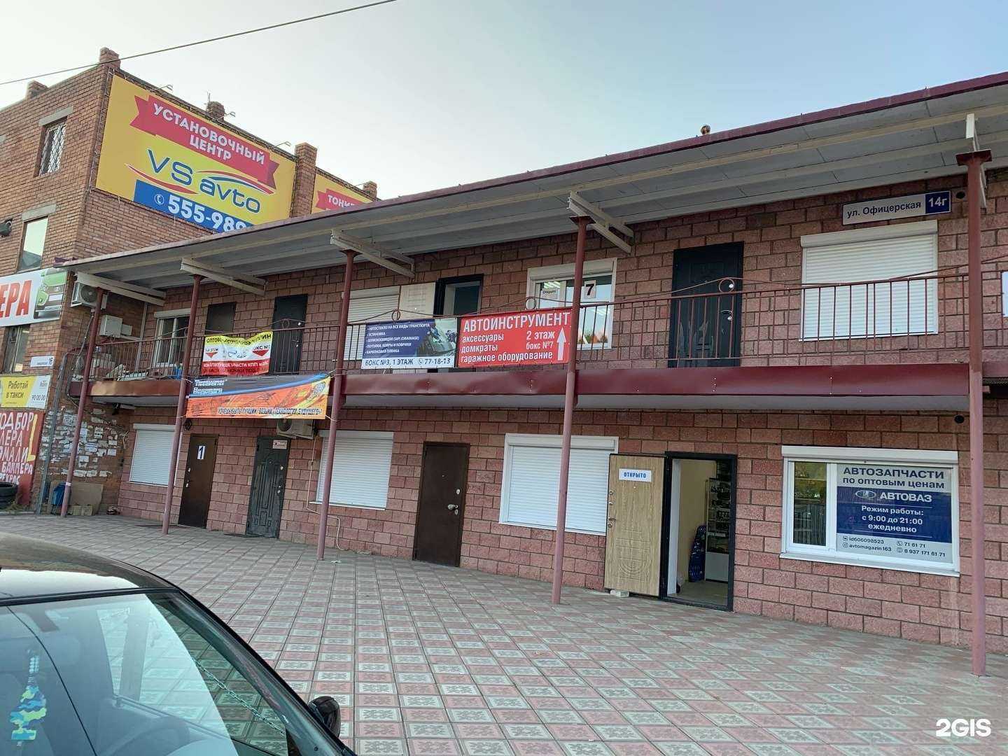 Отзывы на компанию Компонент-Авто в Тольятти c фото - фотография 2 из 2