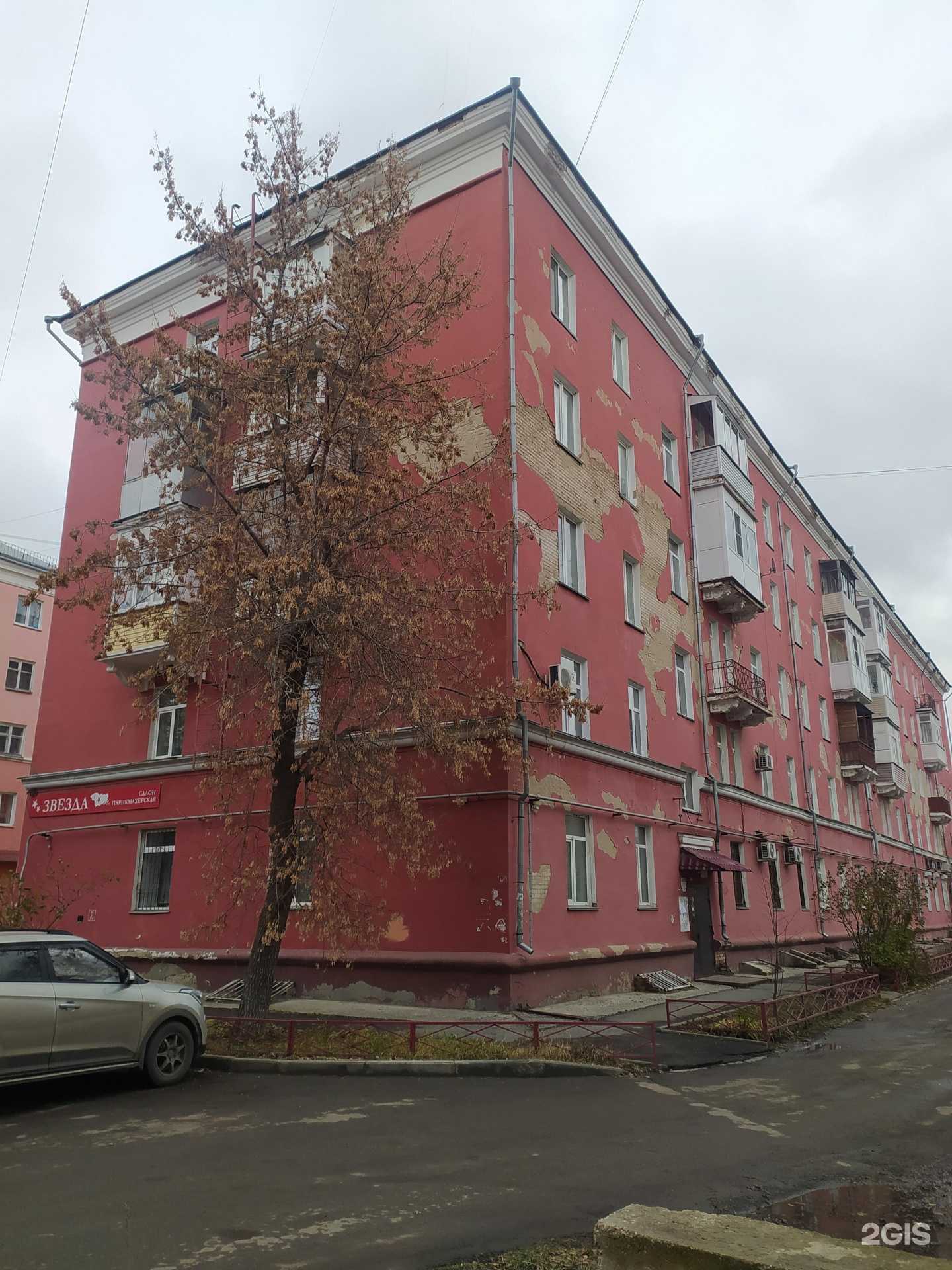 Отзывы на компанию Евро-сервис в Барнауле c фото - фотография 2 из 2