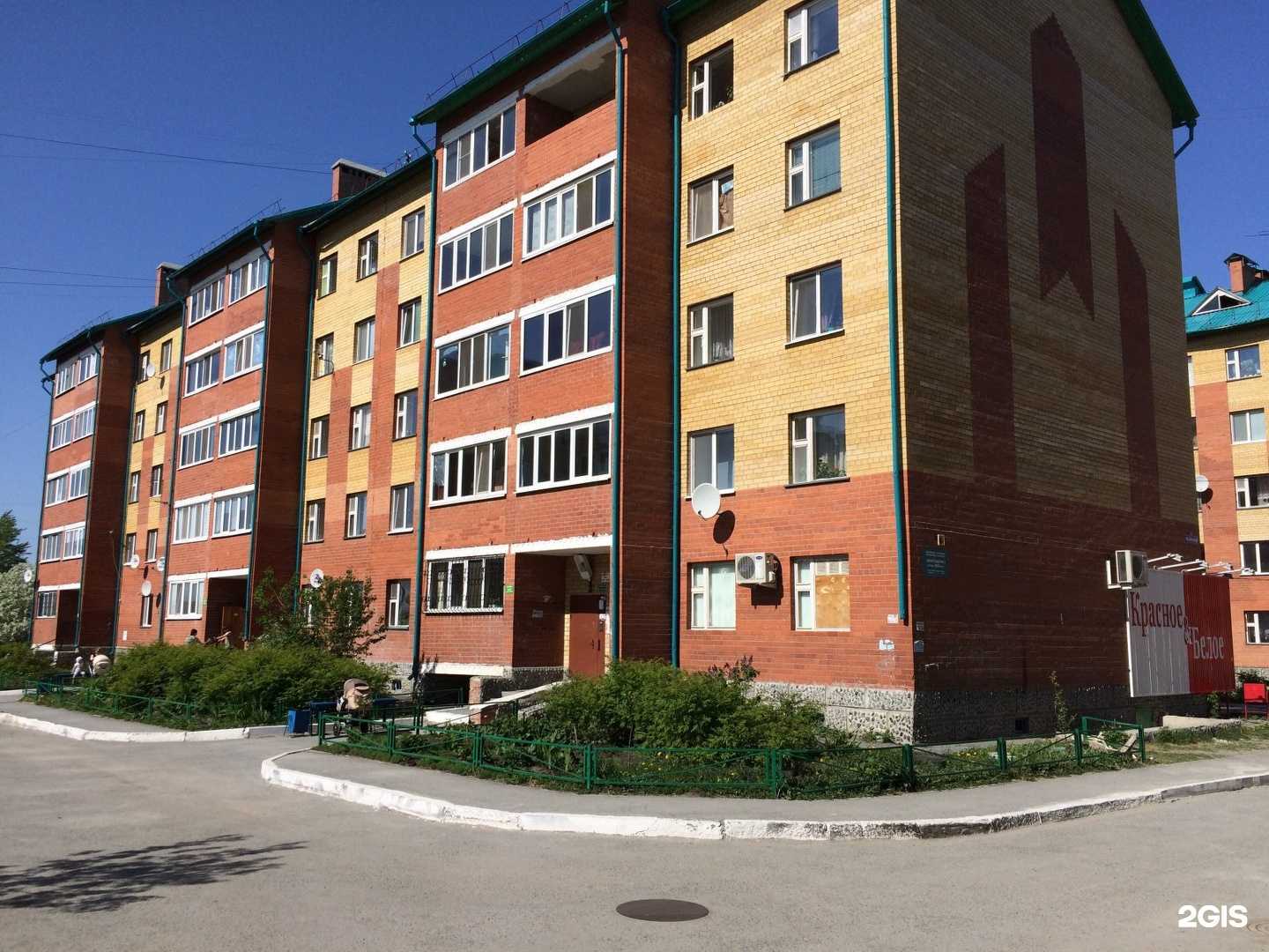 Отзывы на компанию Живая вода в Тюмени c фото - фотография 2 из 2