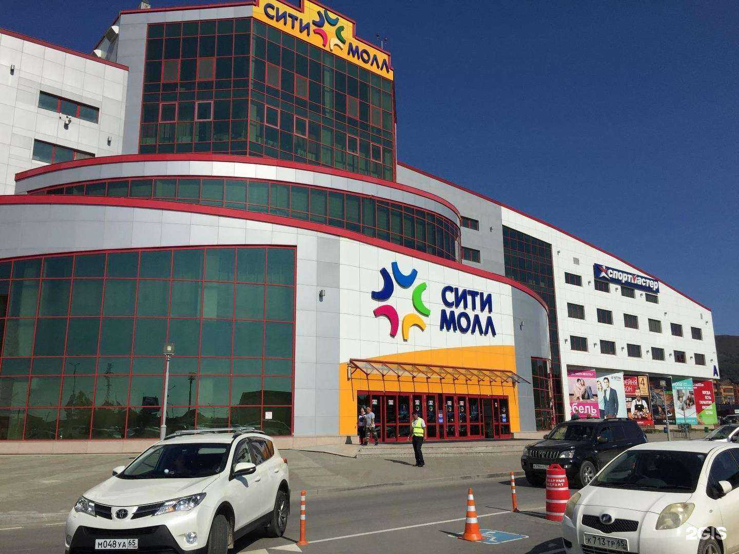 Отзывы на компанию Спортмастер в г. Южно-Сахалинск c фото