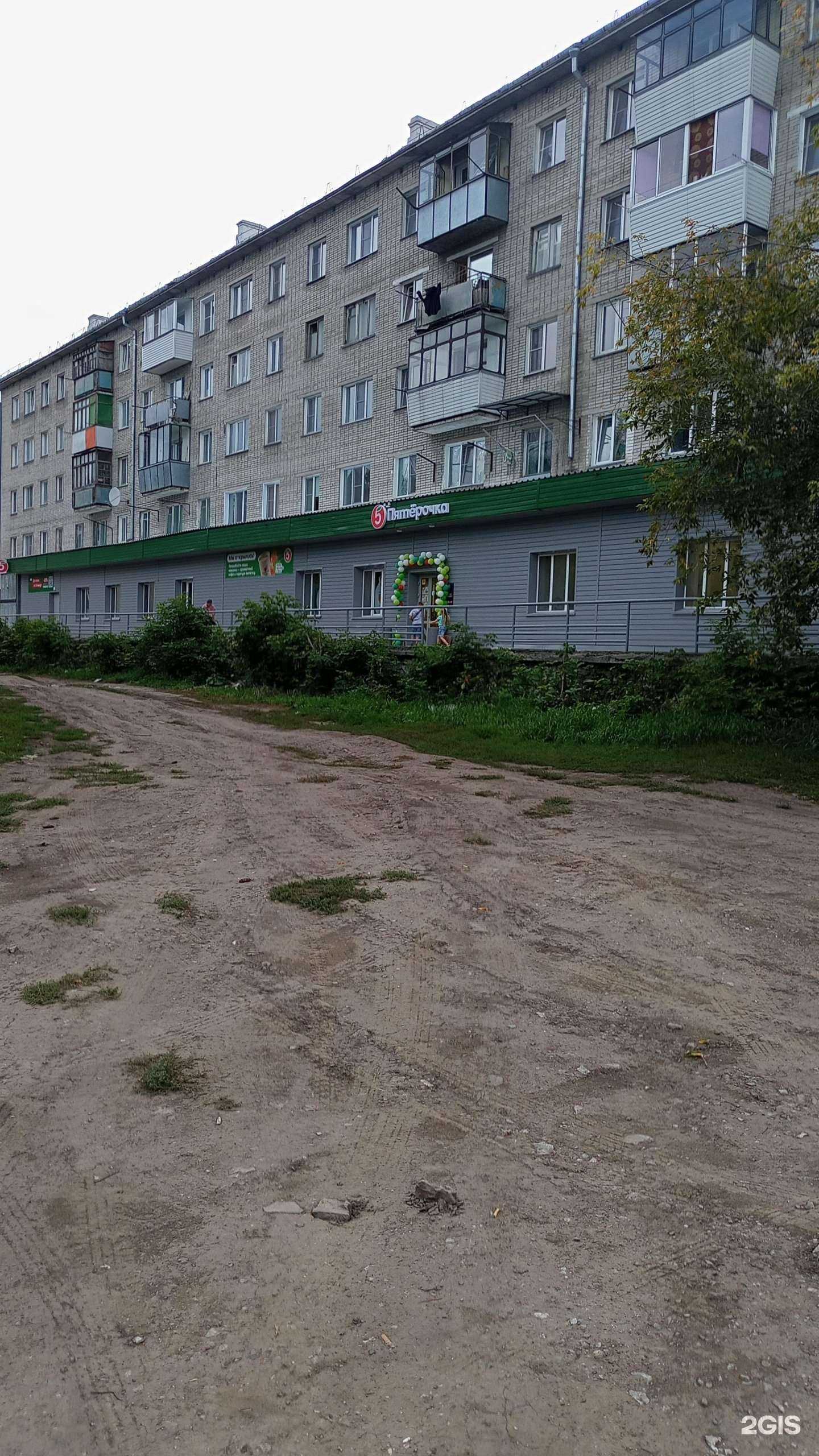 Отзывы на компанию Домашний уют в Искитиме c фото - фотография 2 из 2