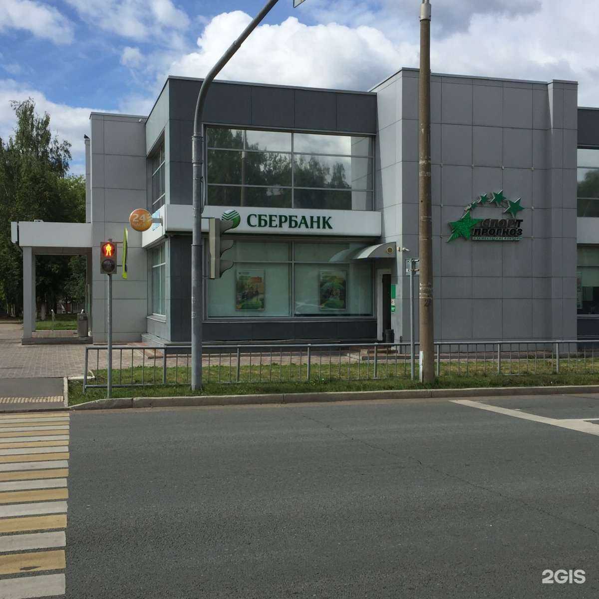 Отзывы на компанию СберСтрахование в г. Набережные Челны c фото