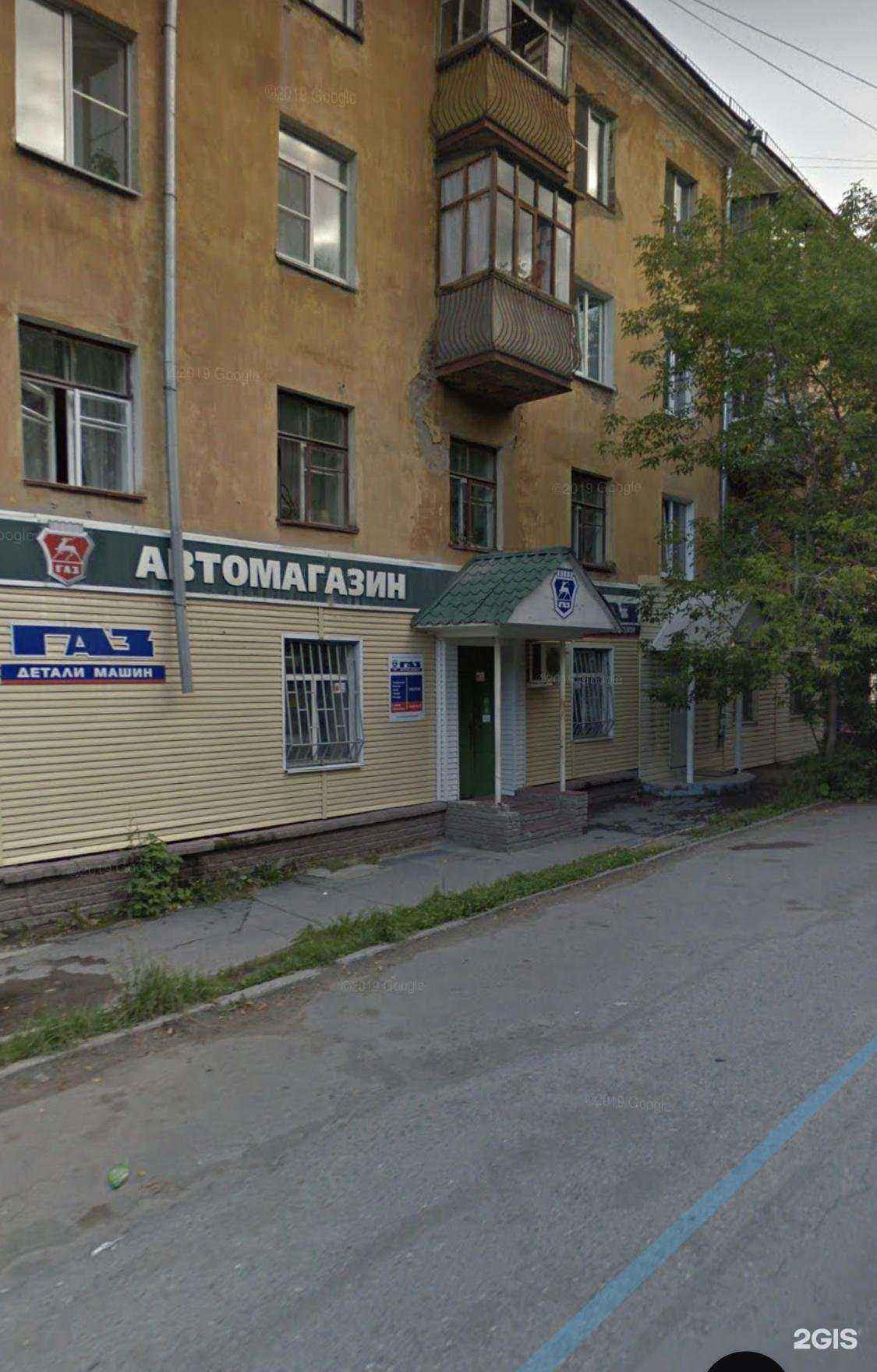 Отзывы на компанию Газ детали машин в Златоусте c фото