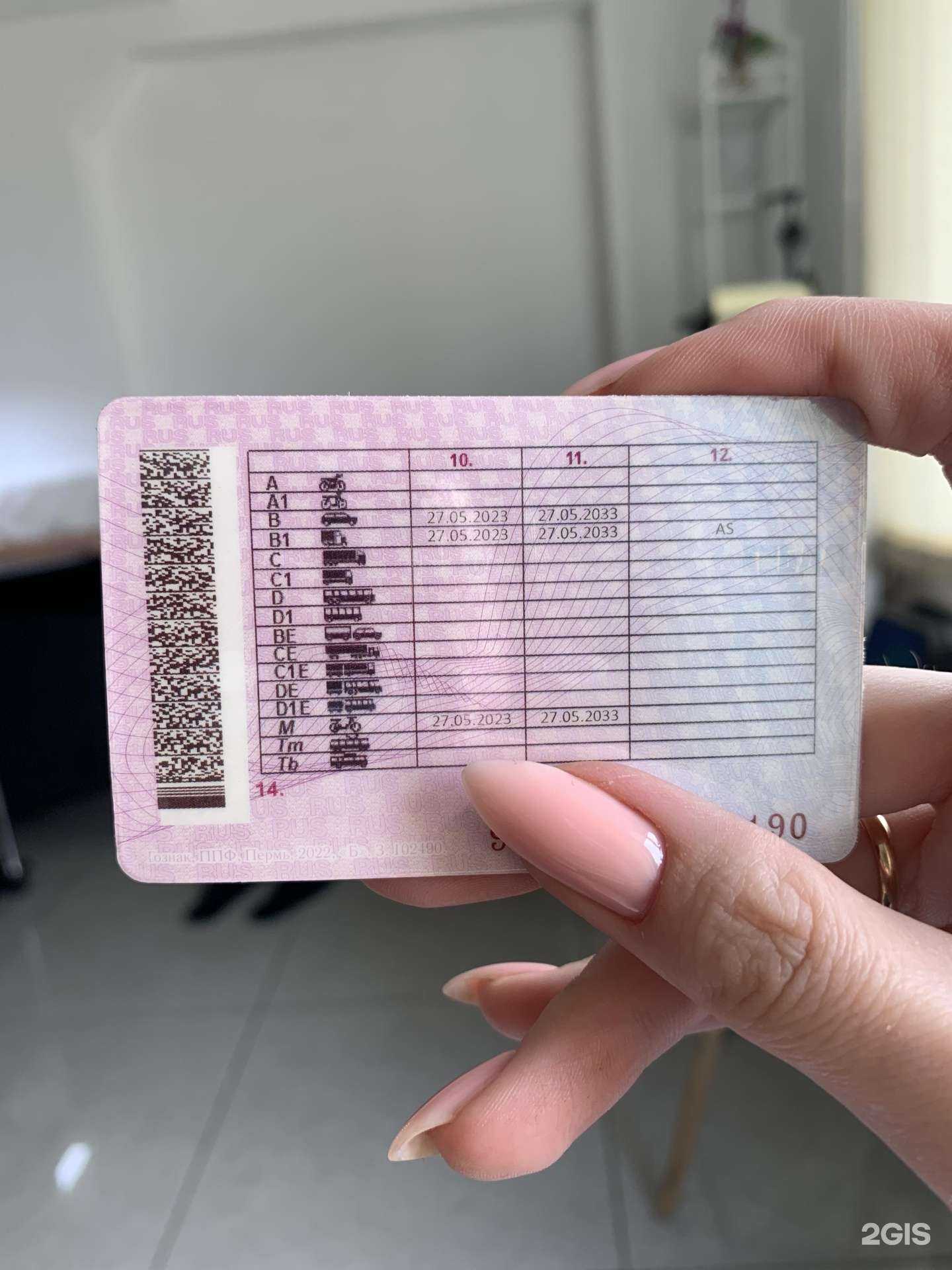 Отзывы на компанию Авто-Лада в г. Екатеринбург c фото