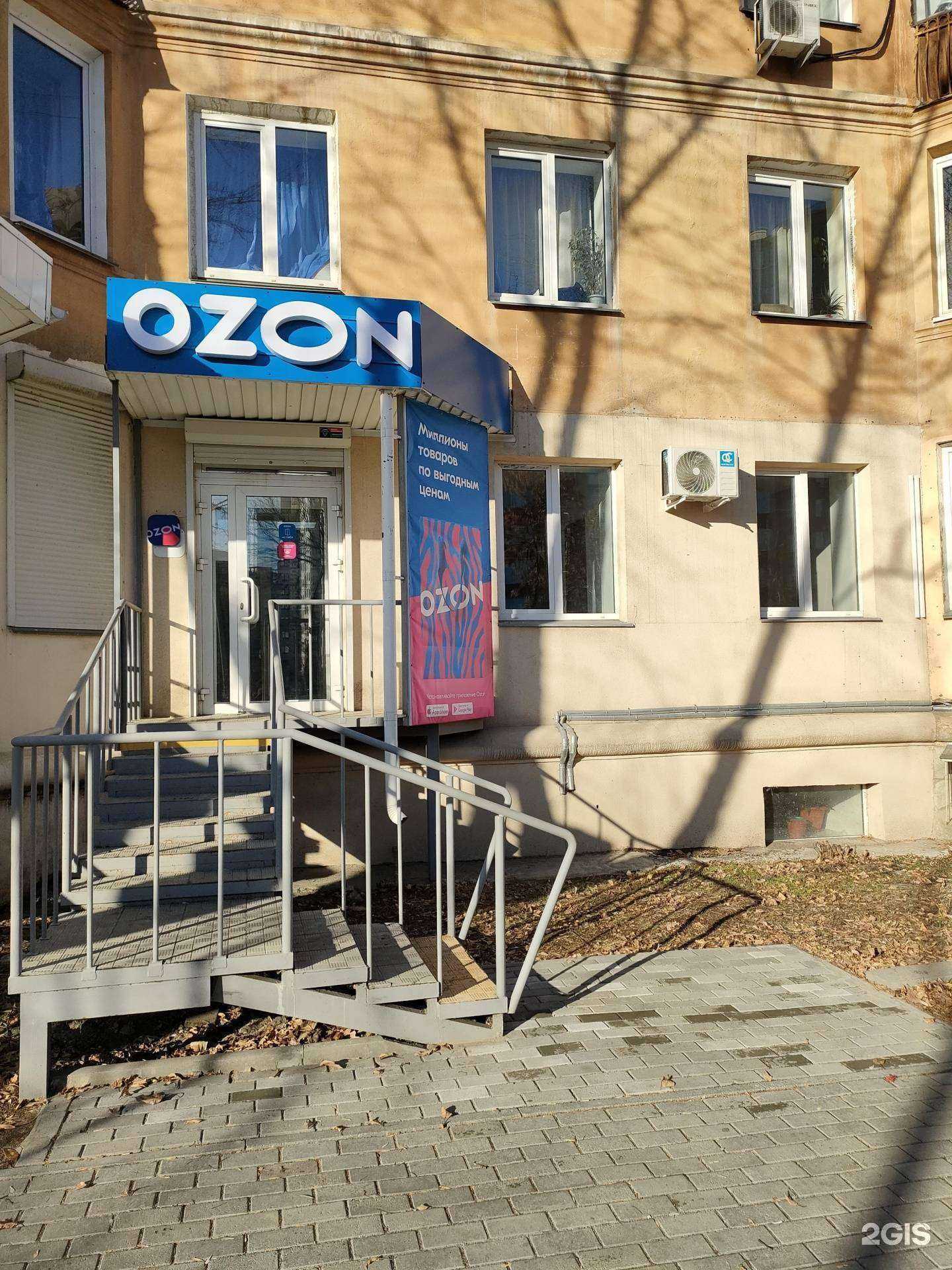 Отзывы на компанию Родонит в Челябинске c фото - фотография 2 из 2