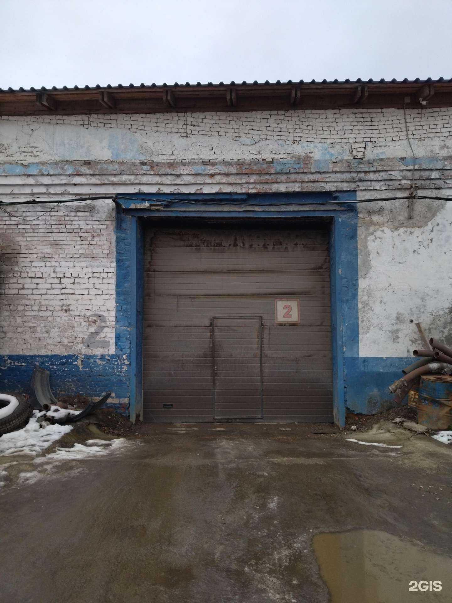 Отзывы на компанию Компания услуг ассенизатора в г. Томск c фото