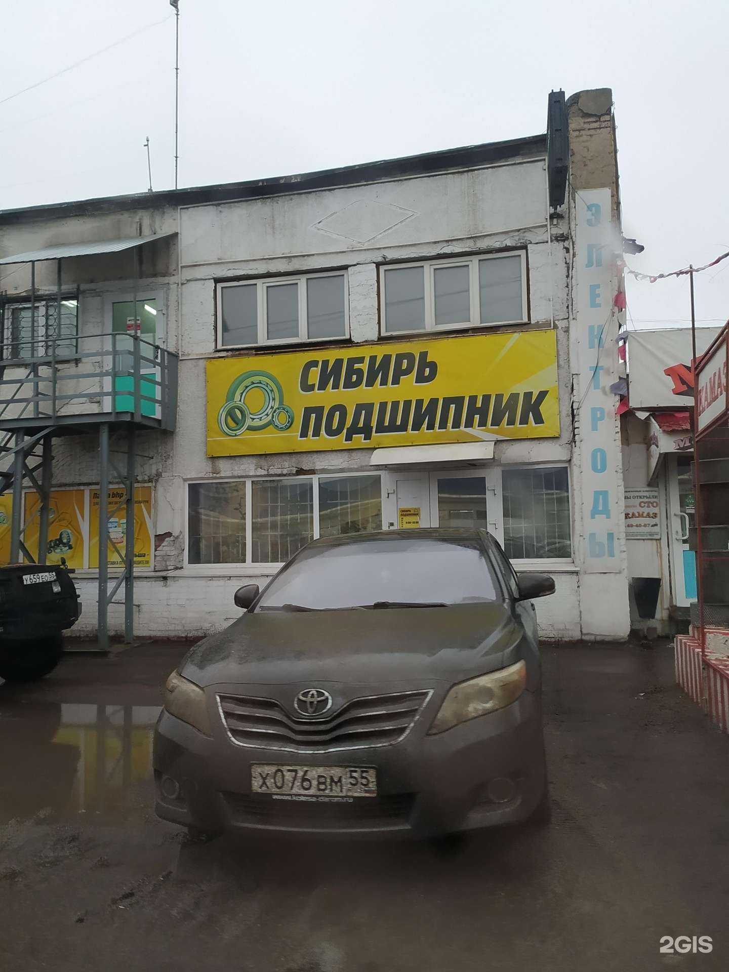 Отзывы на компанию Сибирь подшипник в г. Омск c фото
