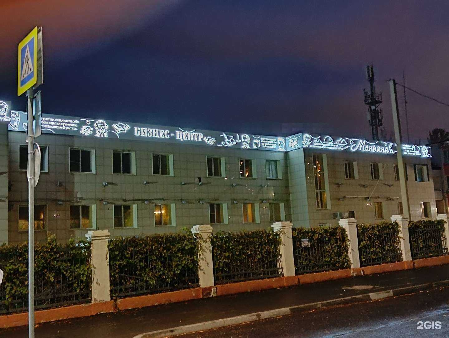 Отзывы на компанию Альфа-мастер в Самаре c фото - фотография 2 из 2