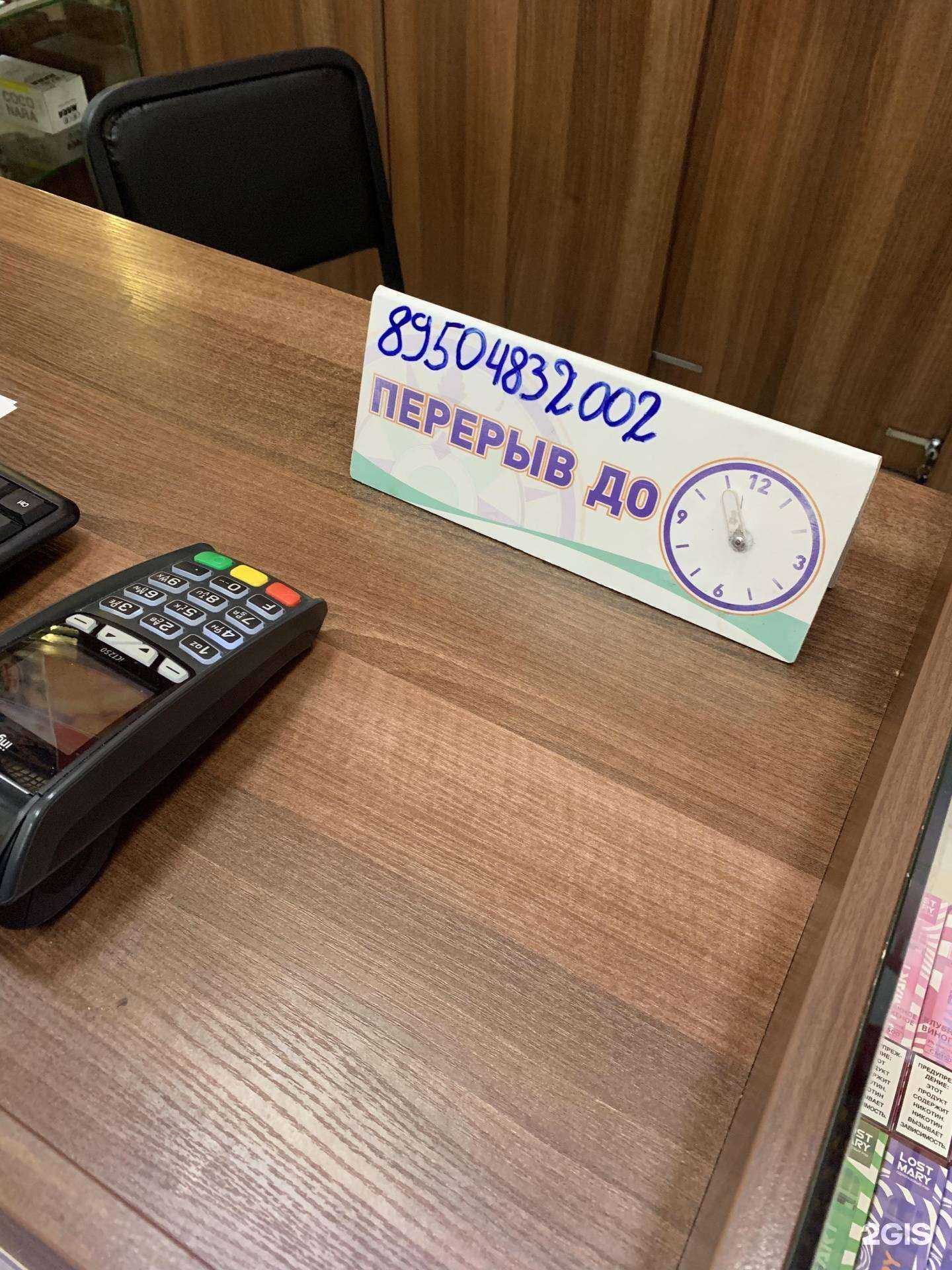 Отзывы на компанию Табак 72 в г. Тюмень c фото