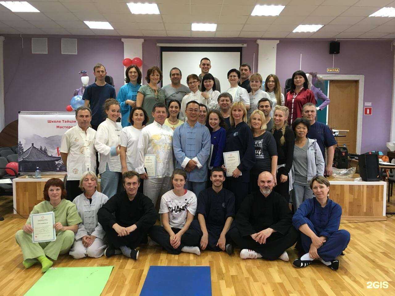 Отзывы на компанию Цигун в Рязани c фото