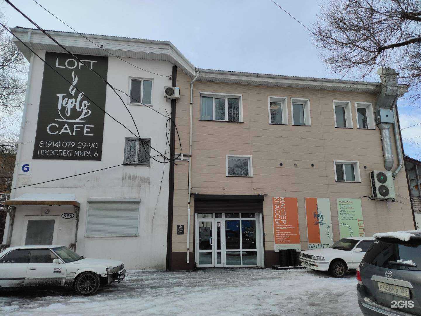 Отзывы на компанию Золотой ключ в Находке c фото - фотография 2 из 2