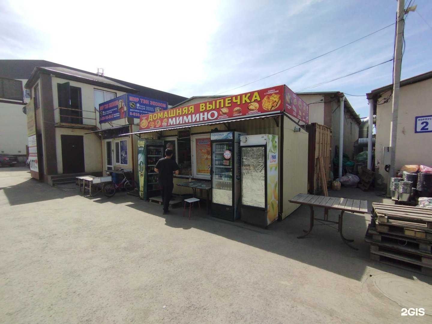 Отзывы на компанию Мимино в Ростове-на-Дону c фото