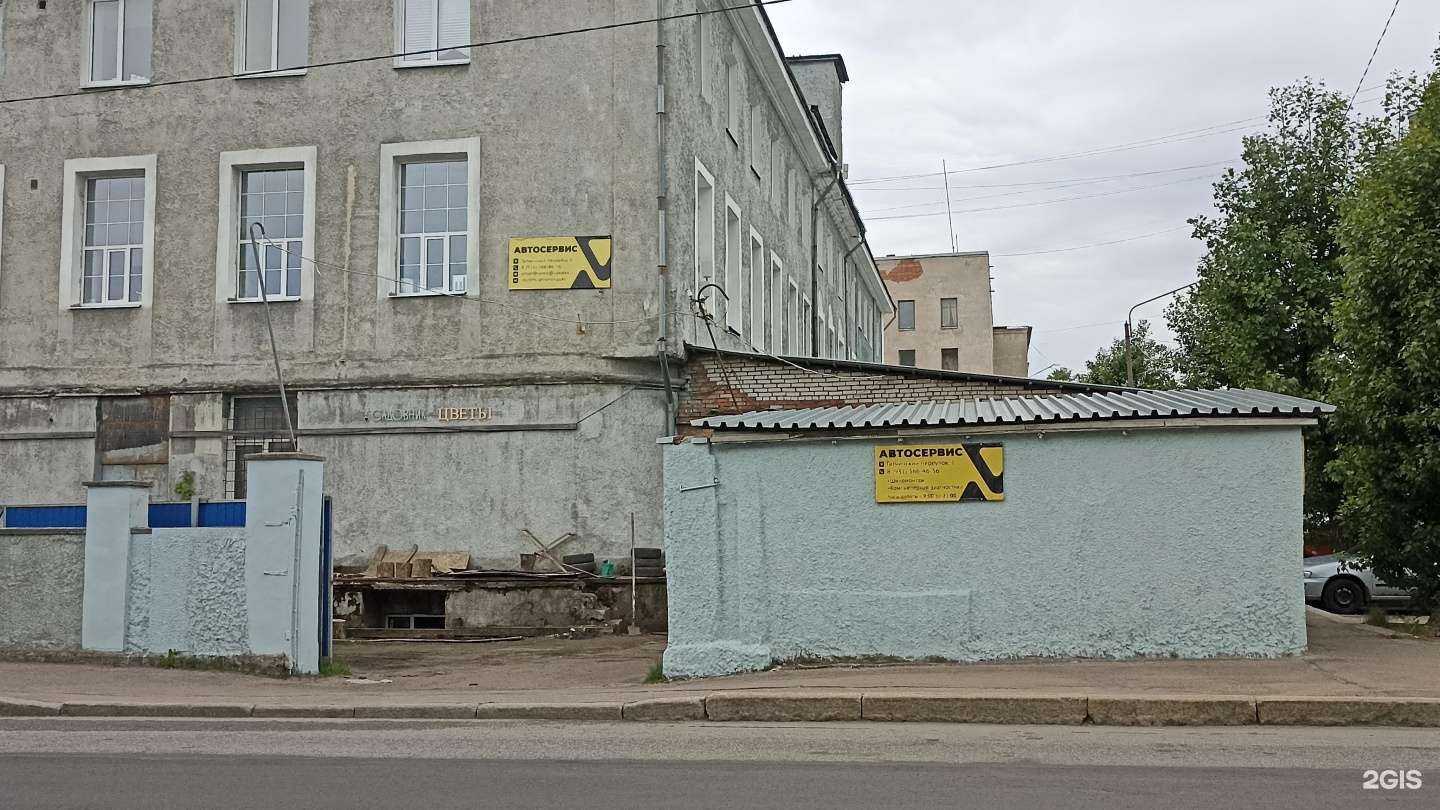 Отзывы на компанию Автосервис в г. Выборг c фото