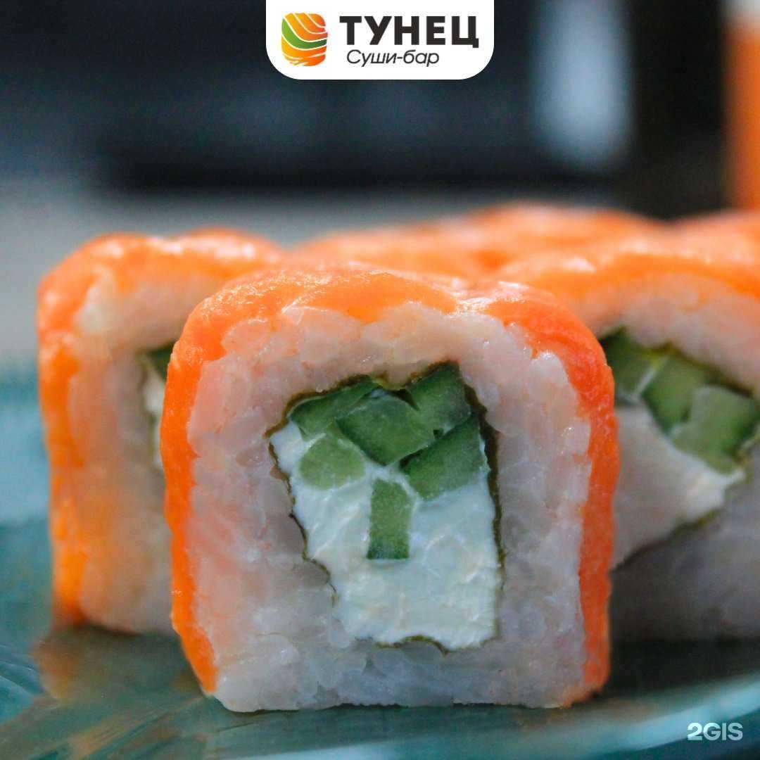 Отзывы на компанию Тунец в Калининграде c фото