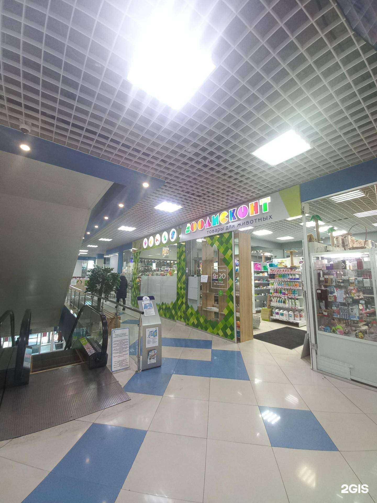 Отзывы на компанию ЗооДисконт в г. Иркутск c фото
