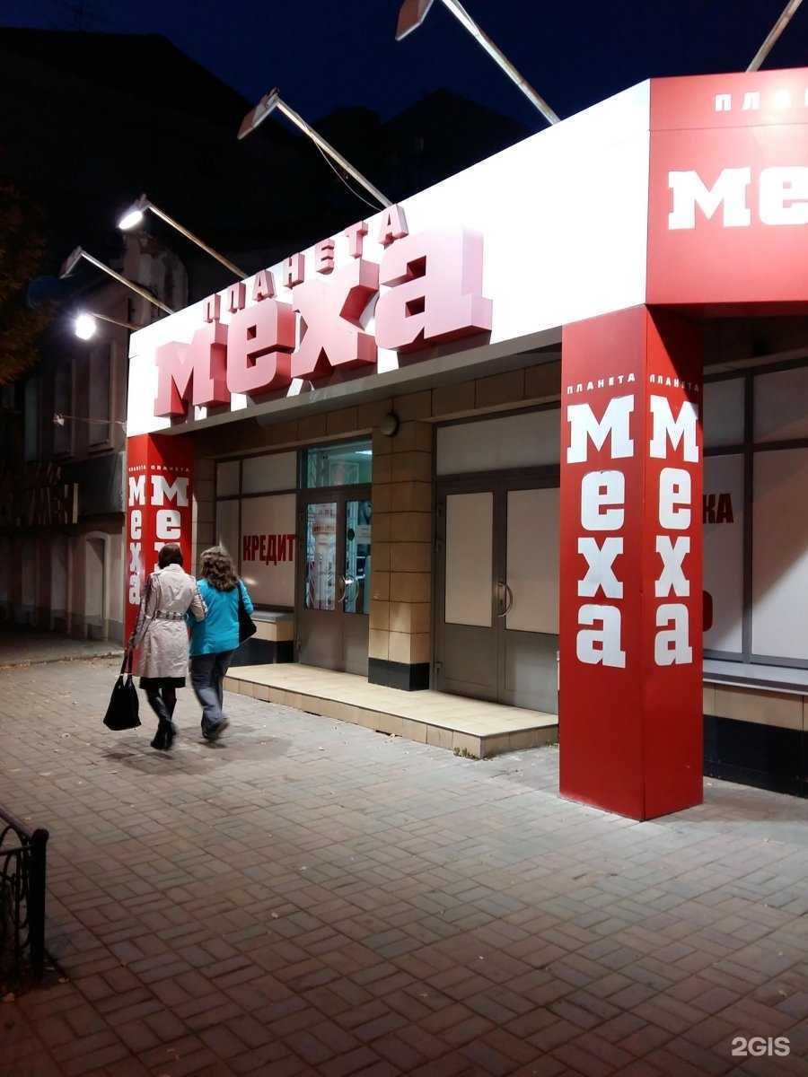 Отзывы на компанию Салон матрасов и текстиля в Саратове c фото - фотография 2 из 2