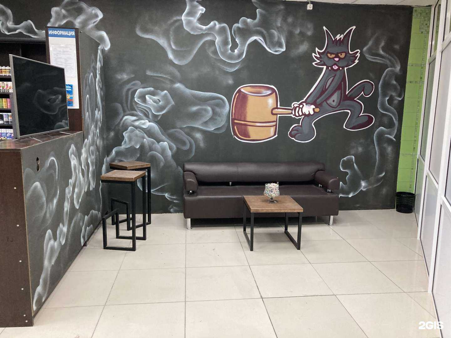 Отзывы на компанию Паросигара в г. Барнаул c фото