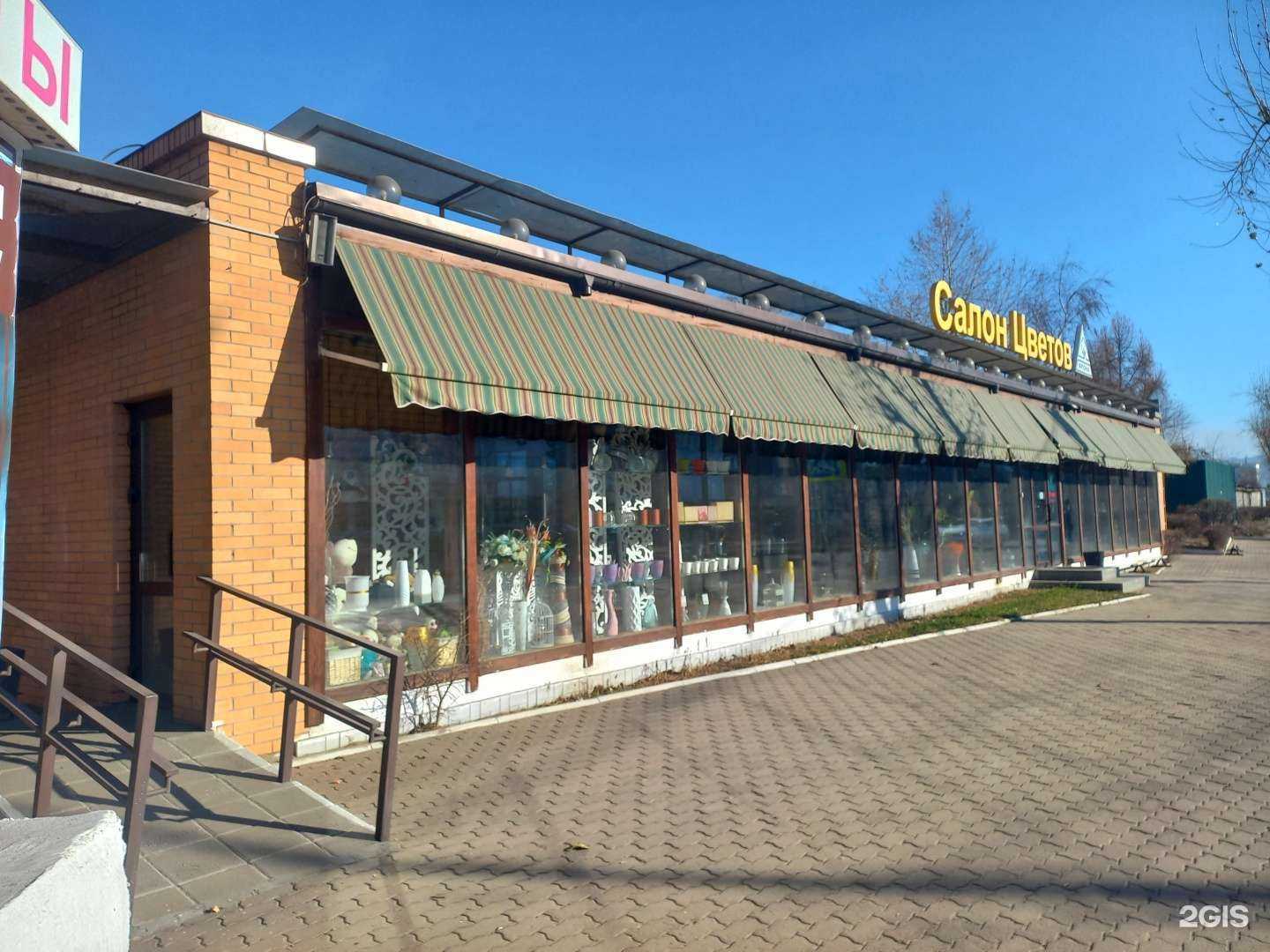 Отзывы на компанию Оазис в Улан-Удэ c фото