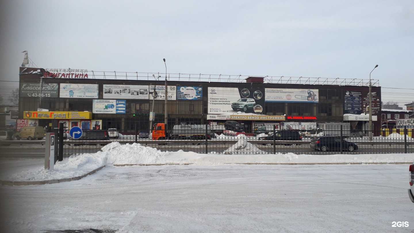 Отзывы на компанию Альянс в Иркутске c фото - фотография 2 из 2