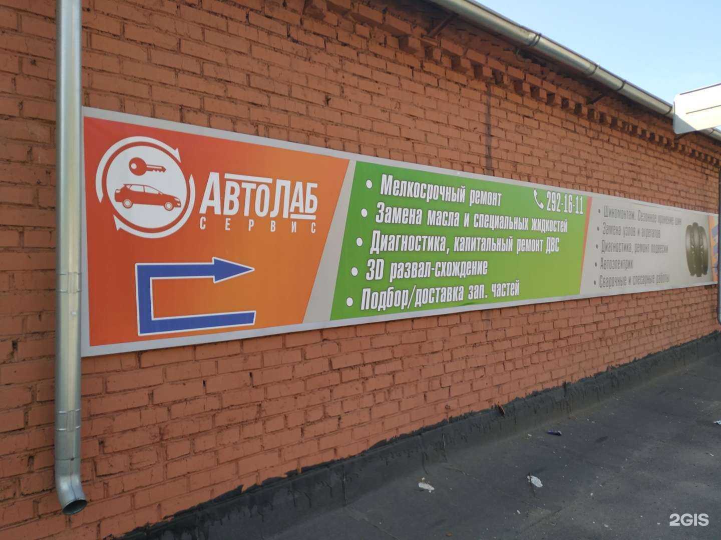 Отзывы на компанию АвтоРешение в Красноярске c фото - фотография 2 из 2