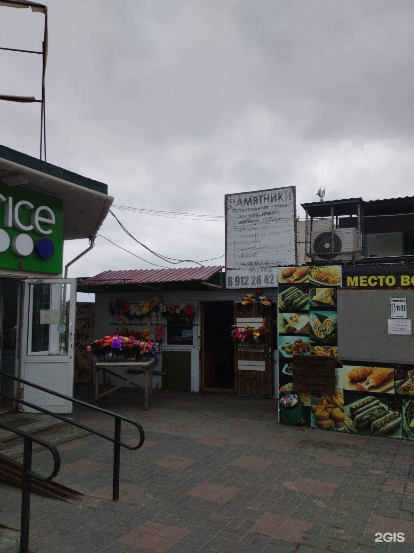 Отзывы на компанию Салон ритуальных услуг в Полевское c фото