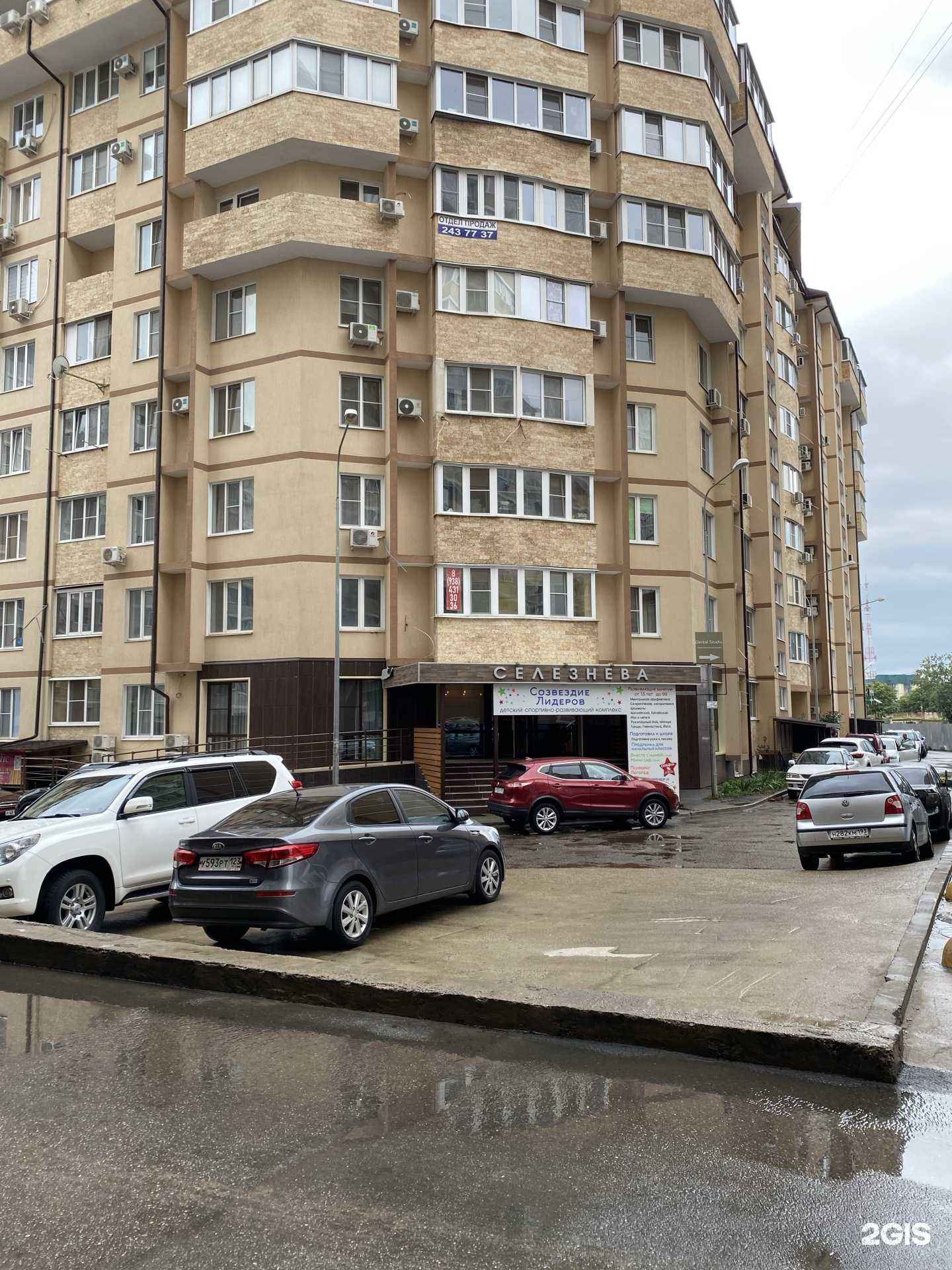 Отзывы на компанию Дентал Студио в Краснодаре c фото - фотография 2 из 2