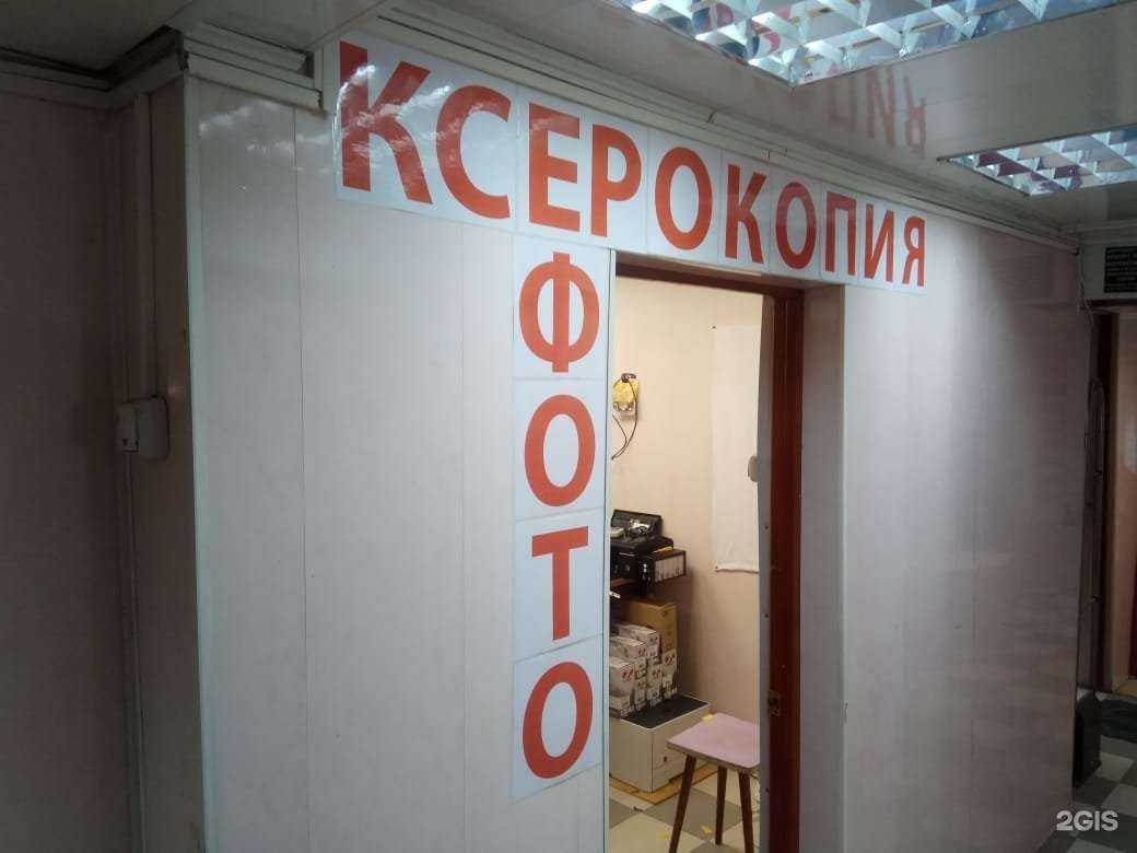 Отзывы на компанию Рм-сервис в г. Химки c фото