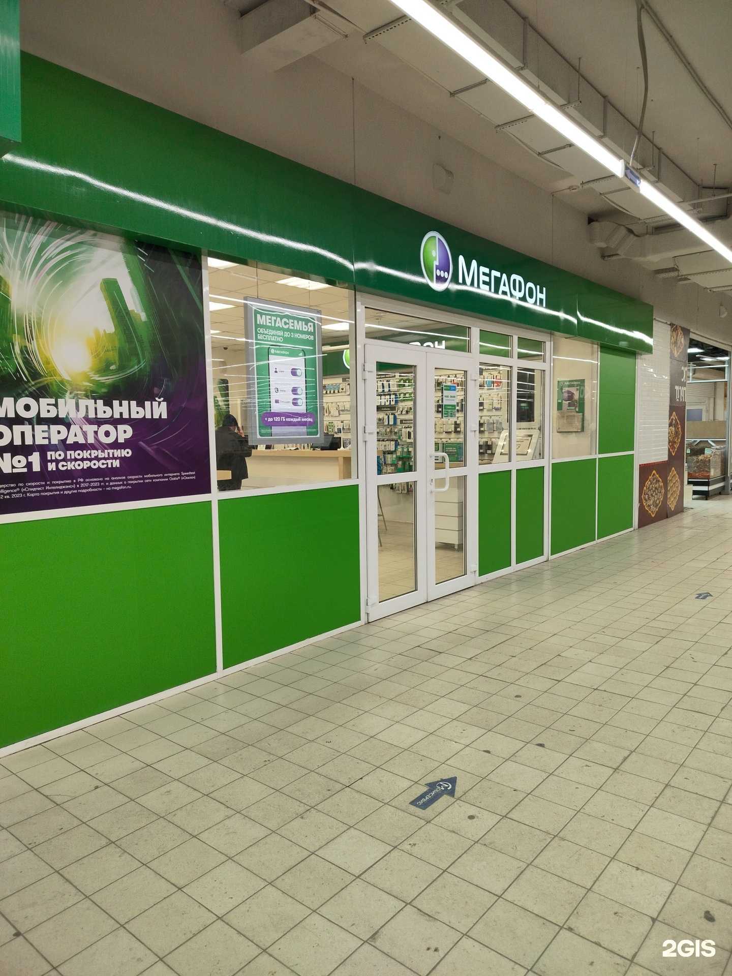 Отзывы на компанию МегаФон-Yota в г. Кострома c фото