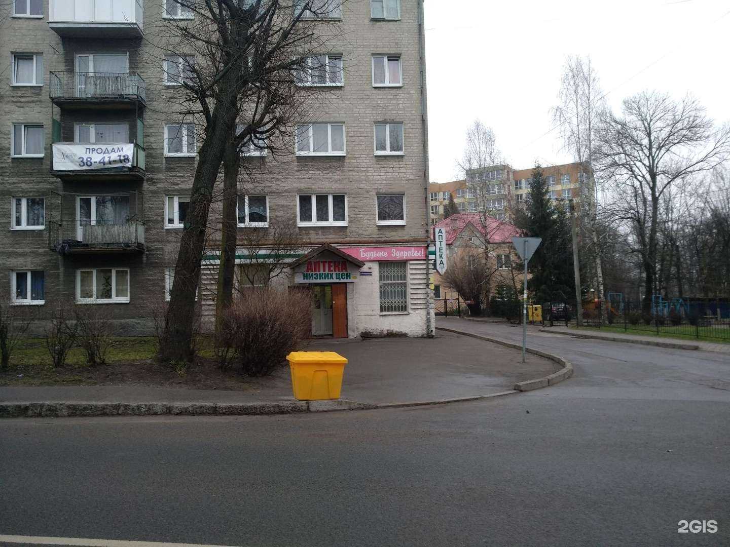 Отзывы на компанию Панацея в г. Калининград c фото