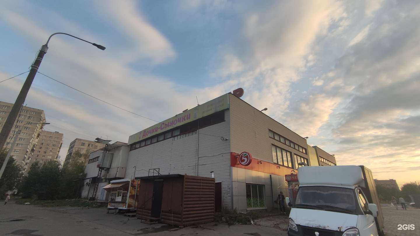 Отзывы на компанию Мясной магазин в Электростали c фото