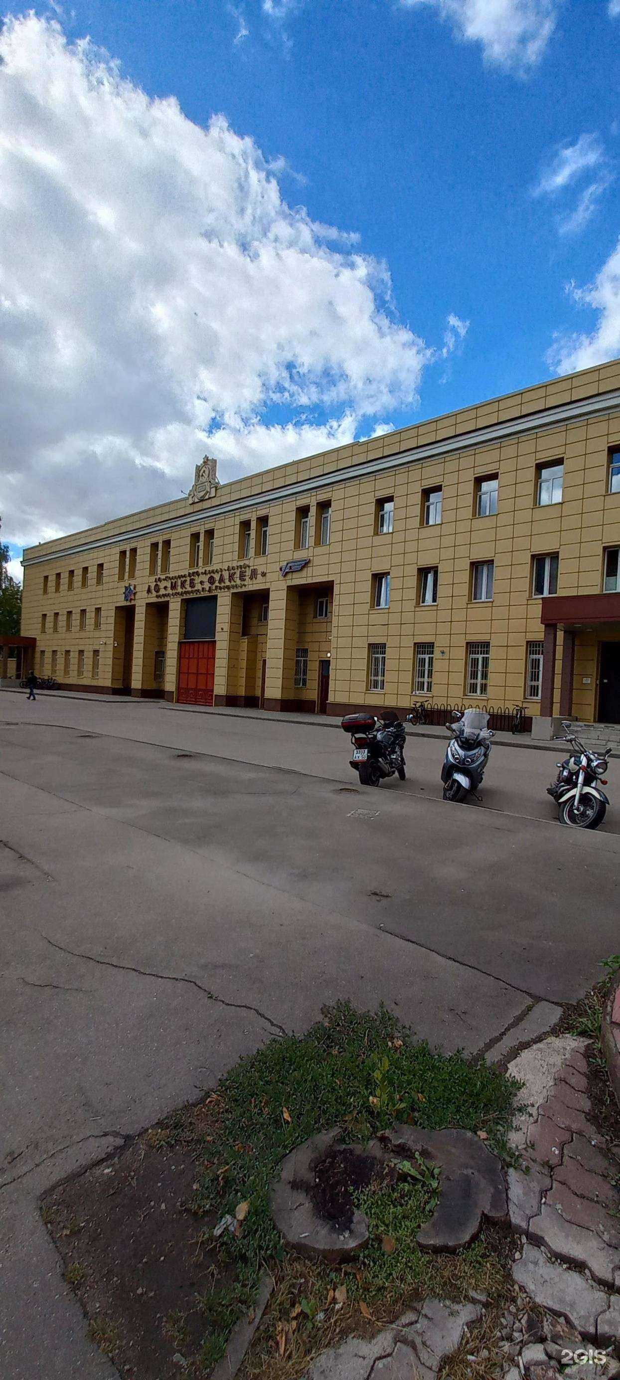 Отзывы на компанию Домашний любимец в Химках c фото - фотография 2 из 2