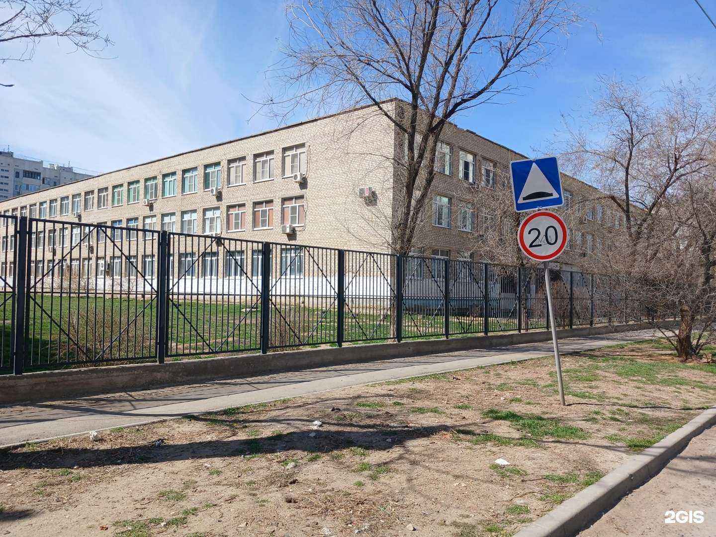 Отзывы на компанию Средняя школа №37 в Астрахани c фото