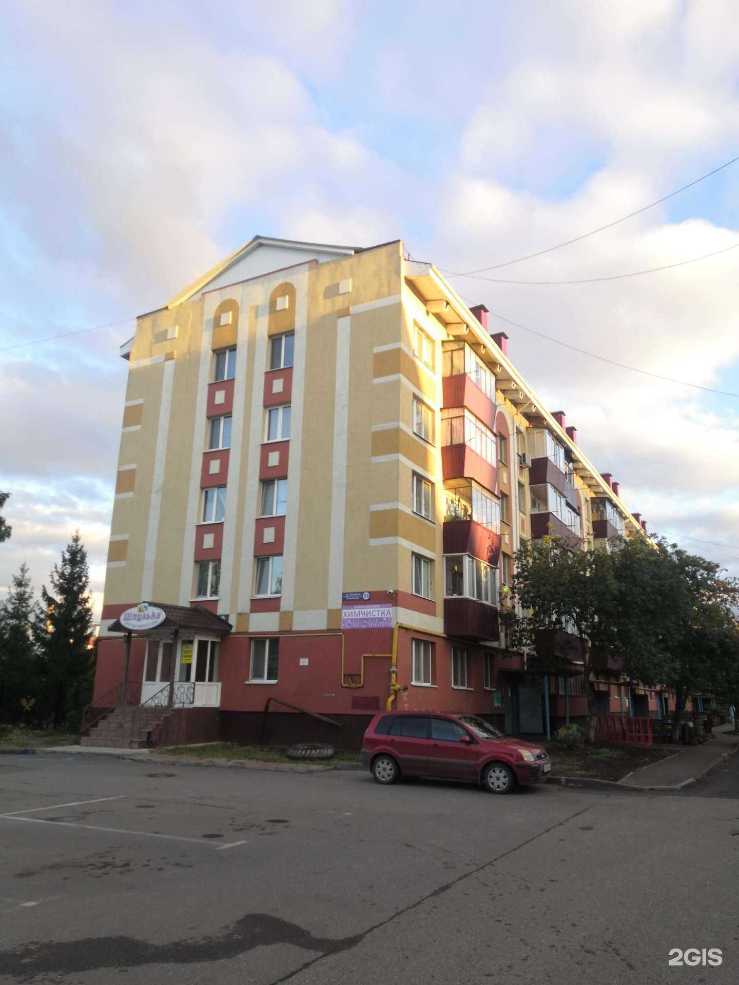 Отзывы на компанию Mr. Milano в Альметьевске c фото - фотография 2 из 2