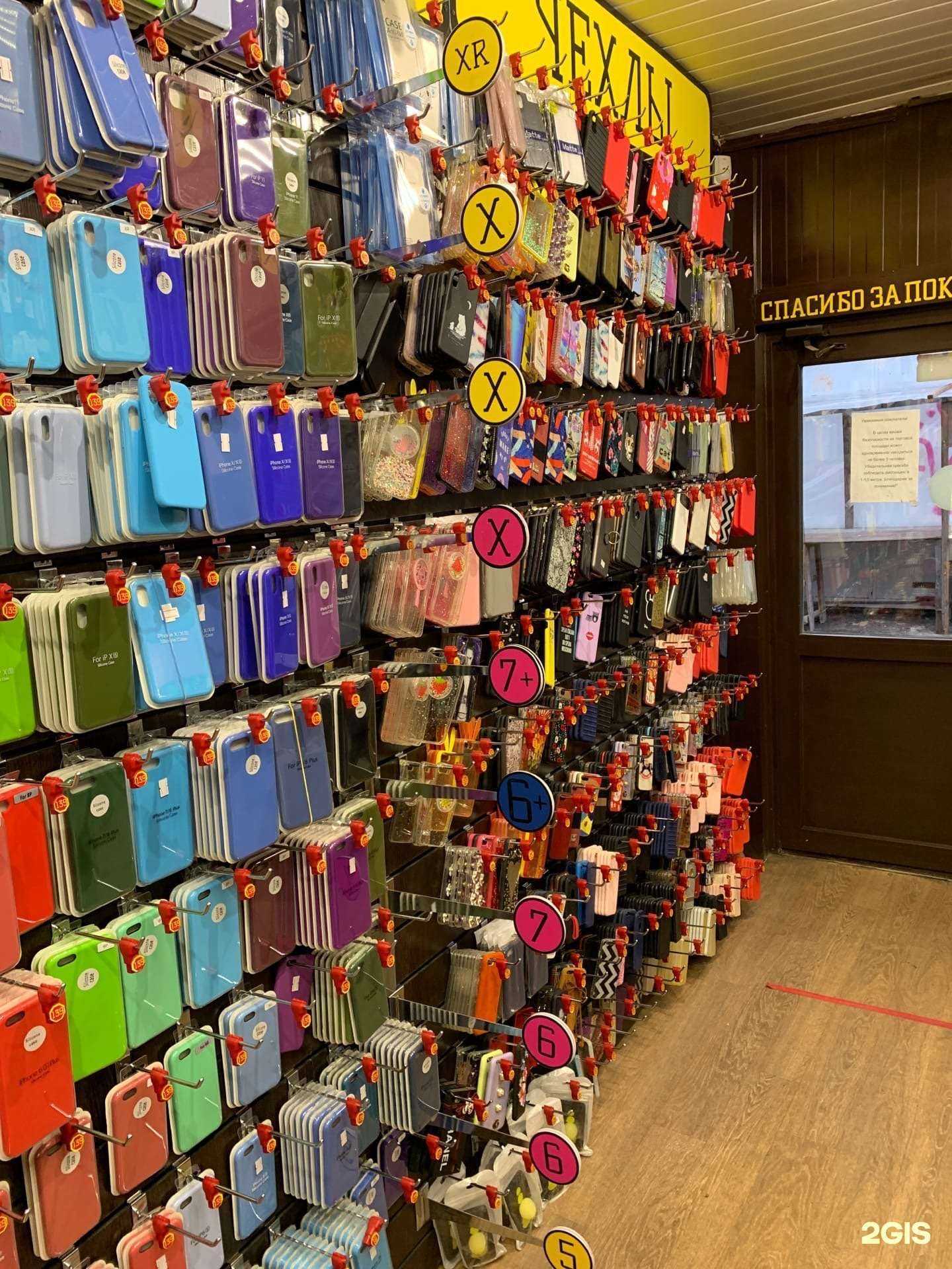 Отзывы на компанию Lumma Store в Перми c фото